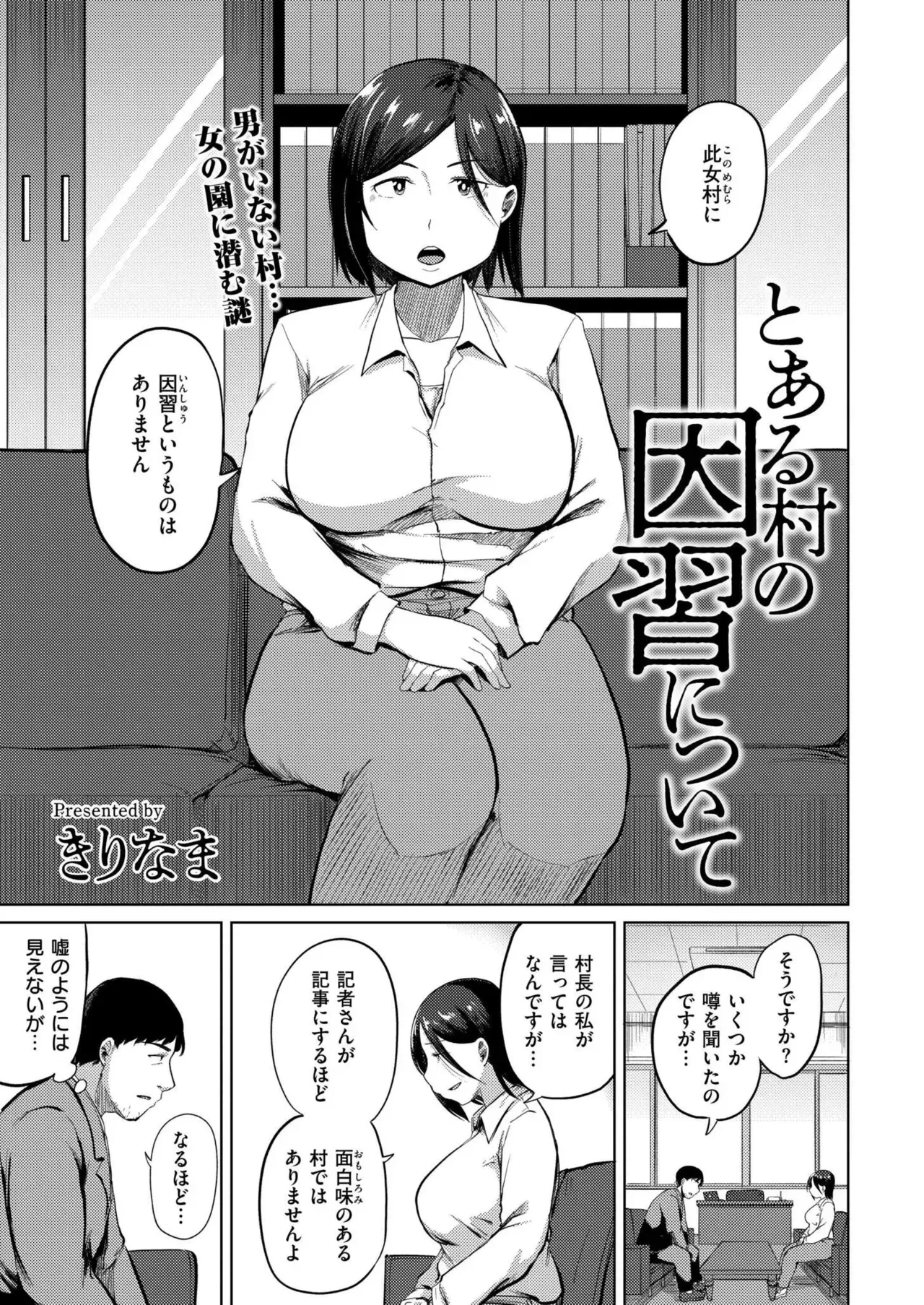 Page 286