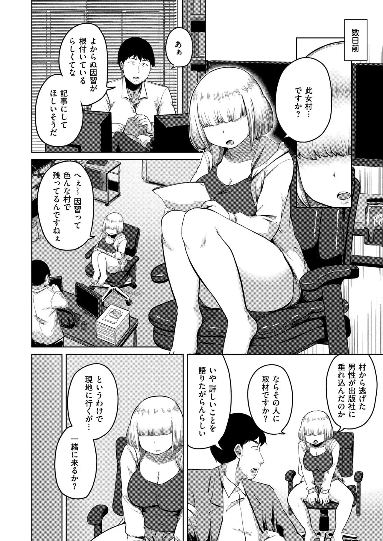 Page 287