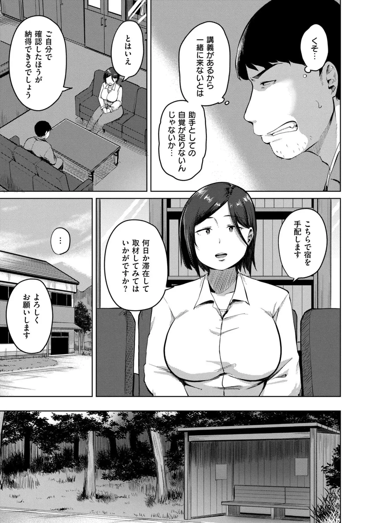 Page 288