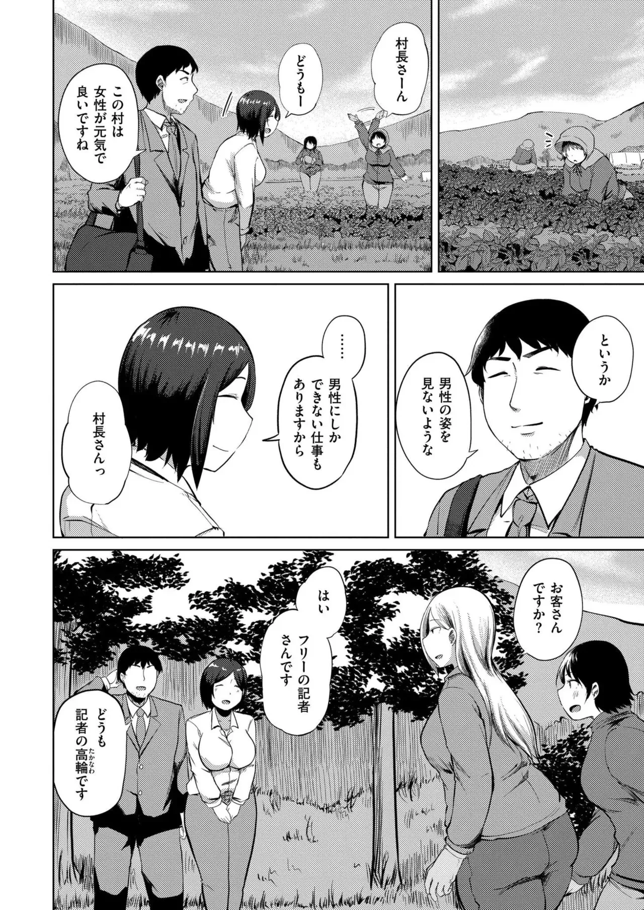 Page 289
