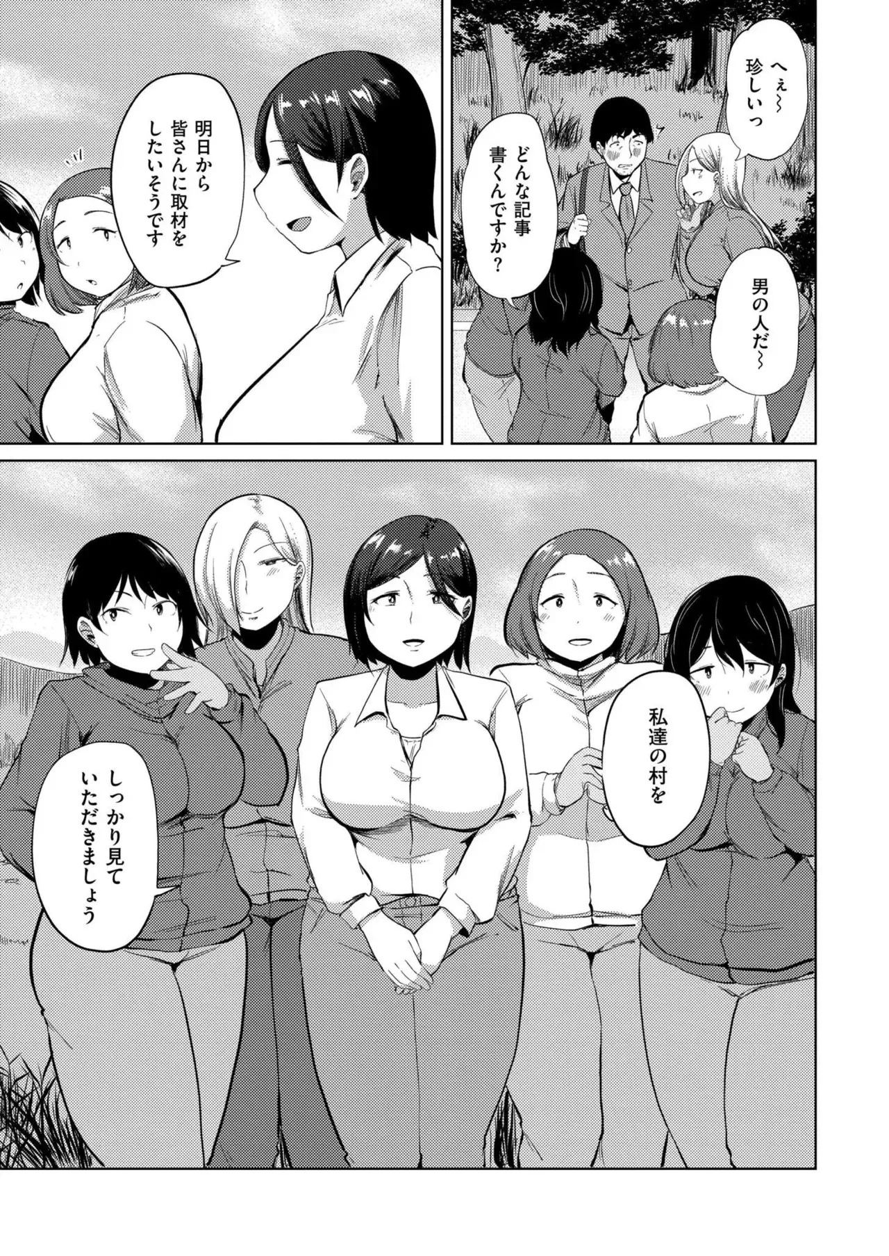 Page 290