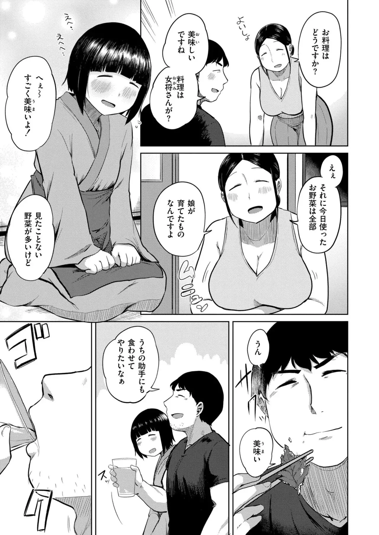Page 292
