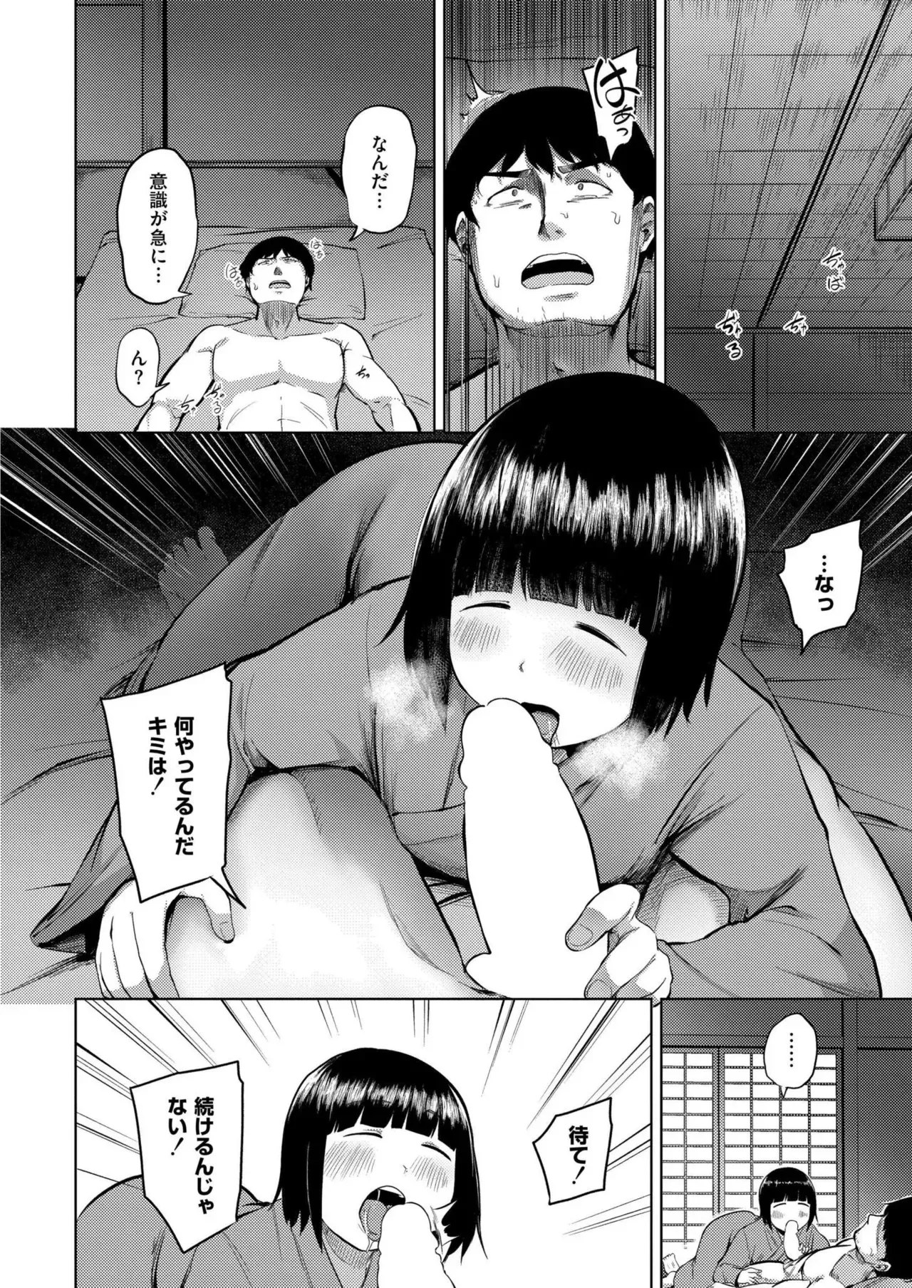 Page 293