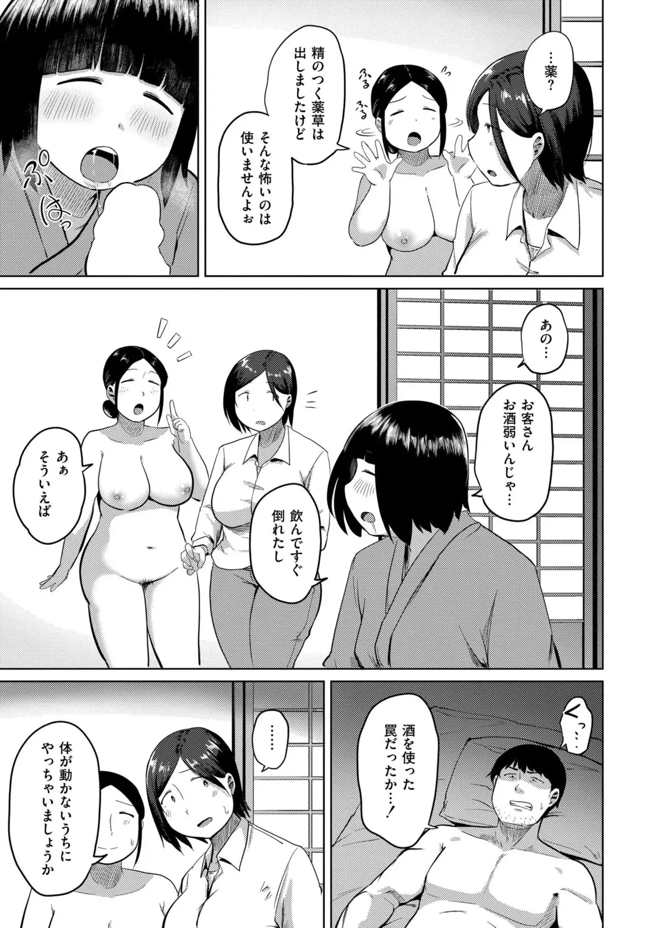 Page 296