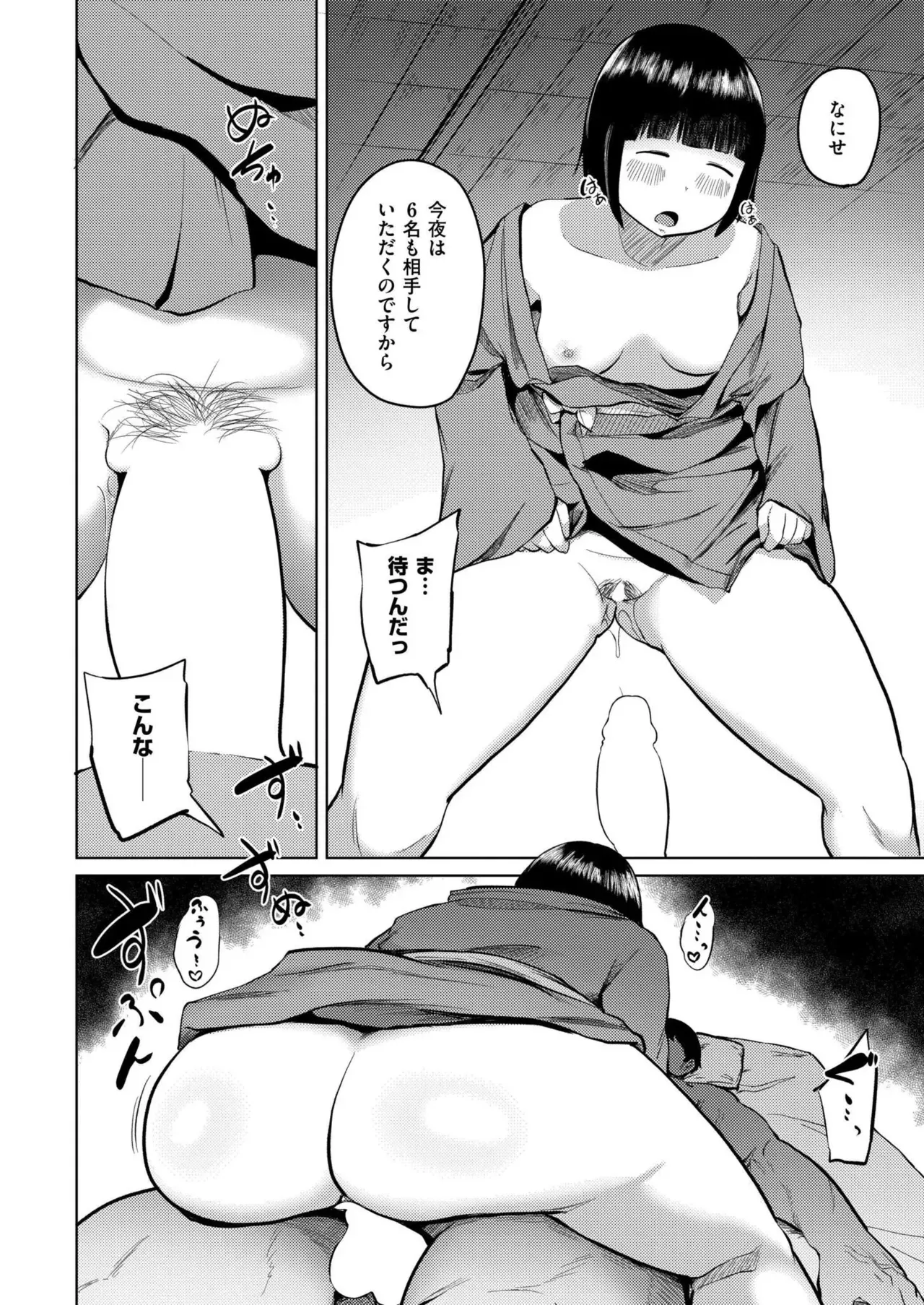 Page 297