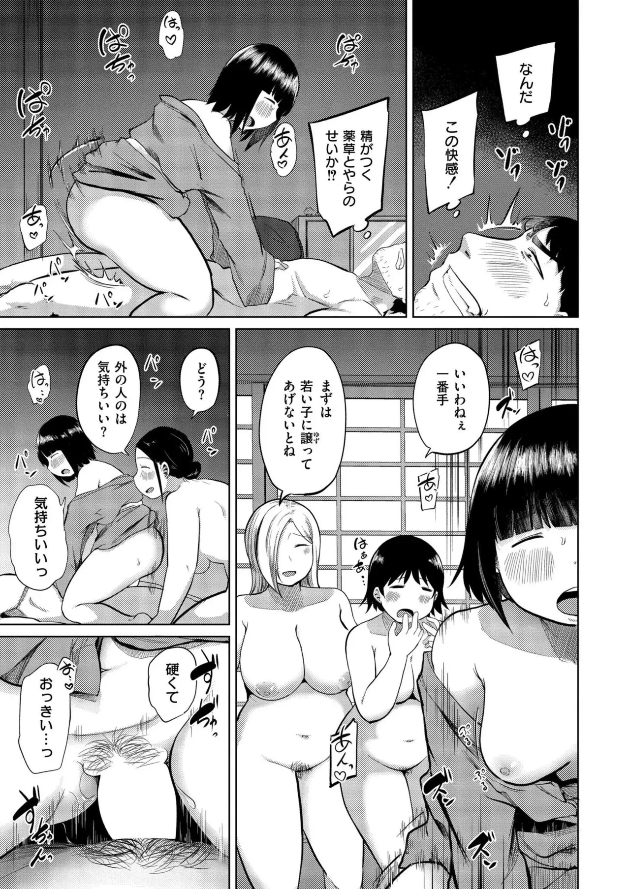 Page 298