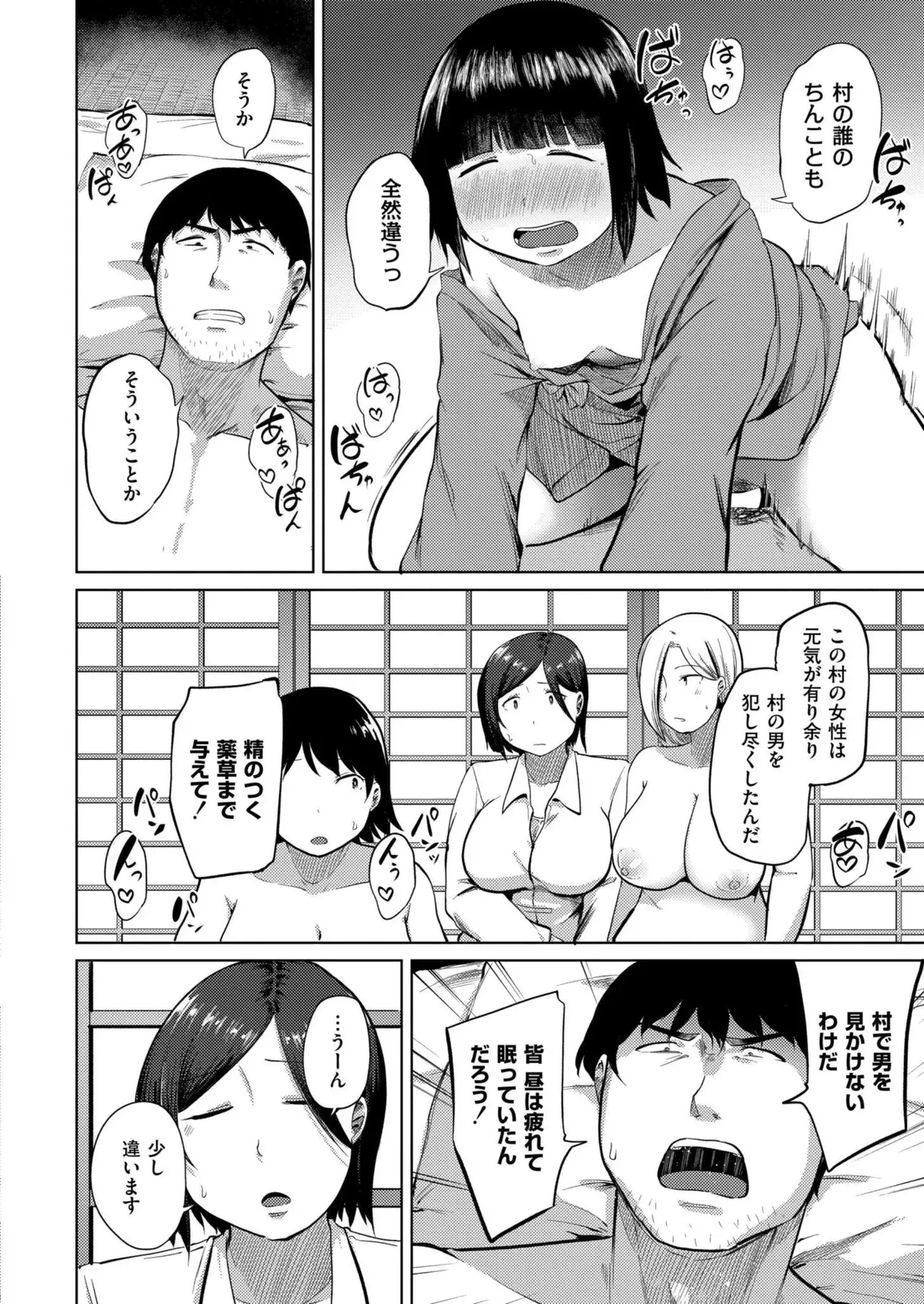 Page 299