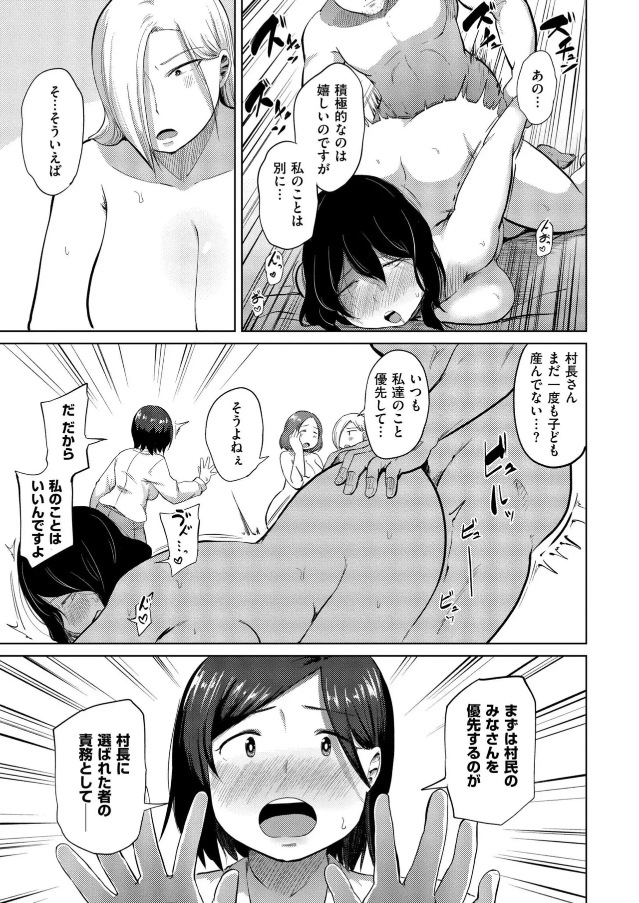 Page 310