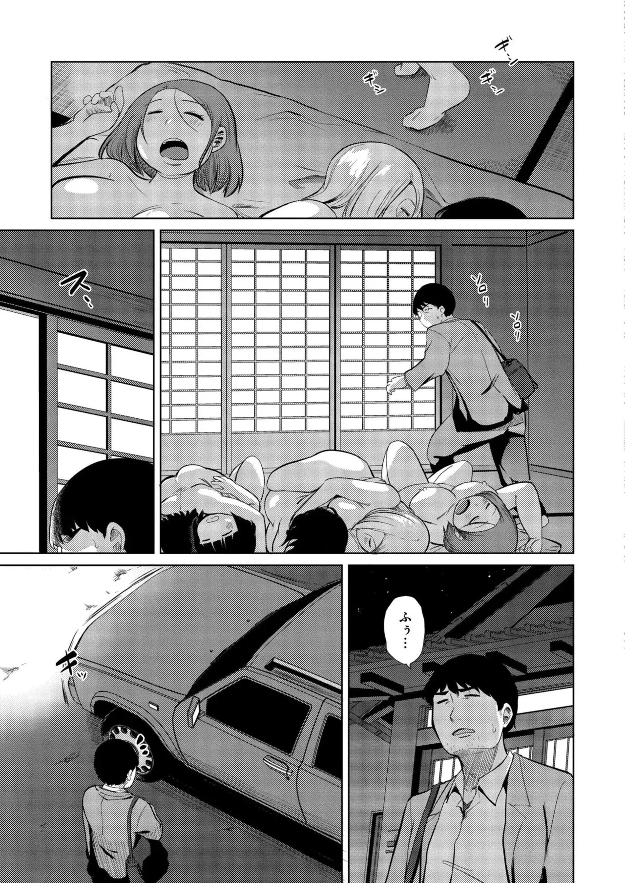 Page 316