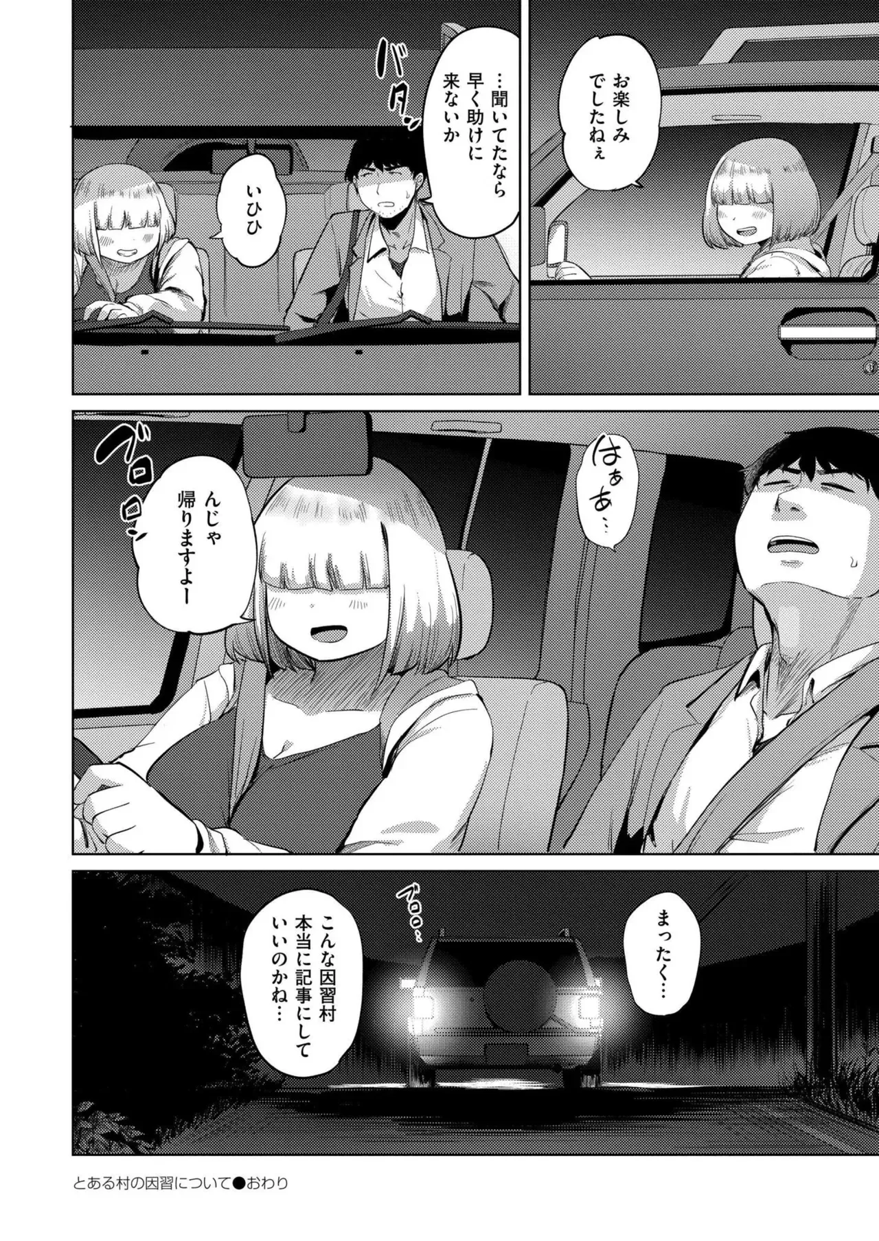 Page 317