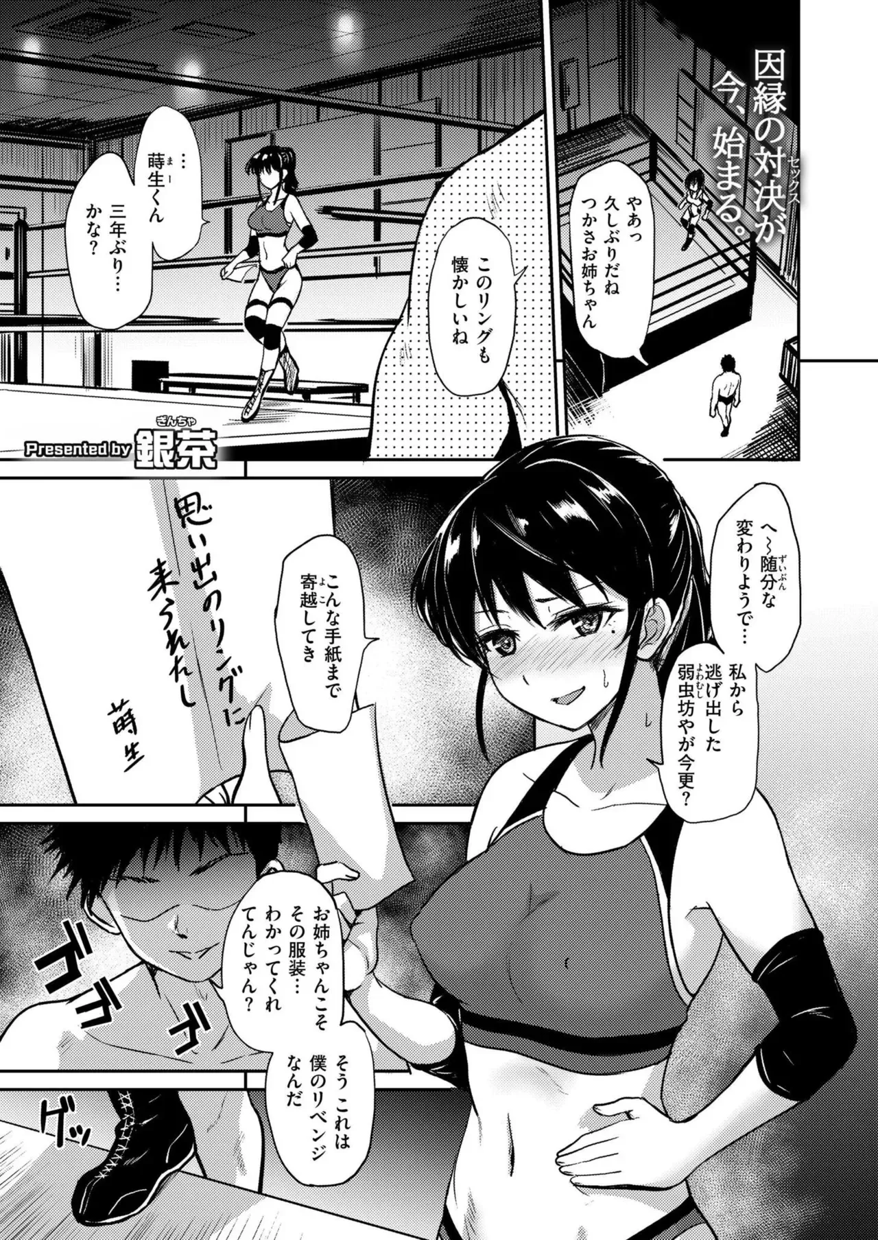 Page 318