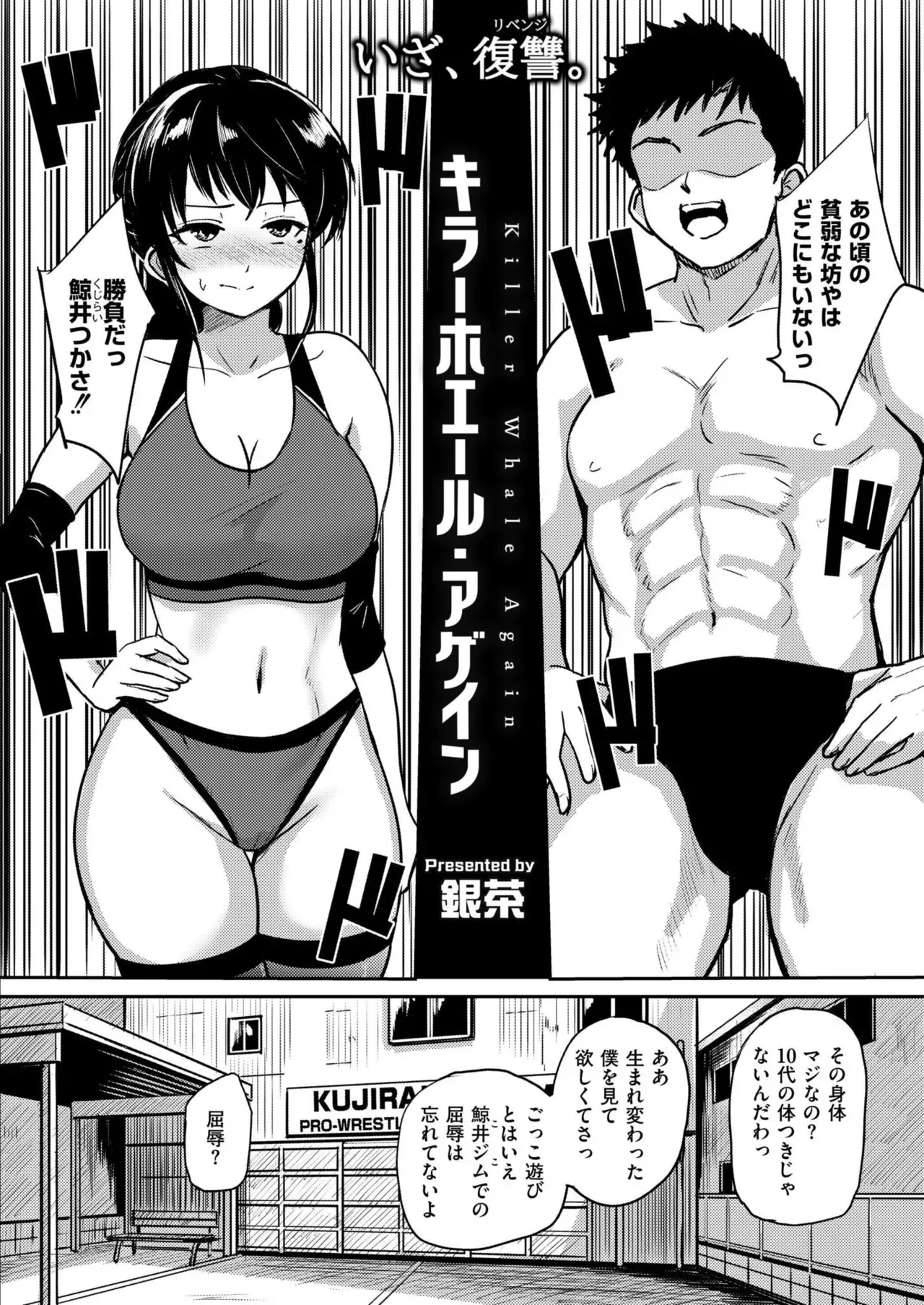 Page 319
