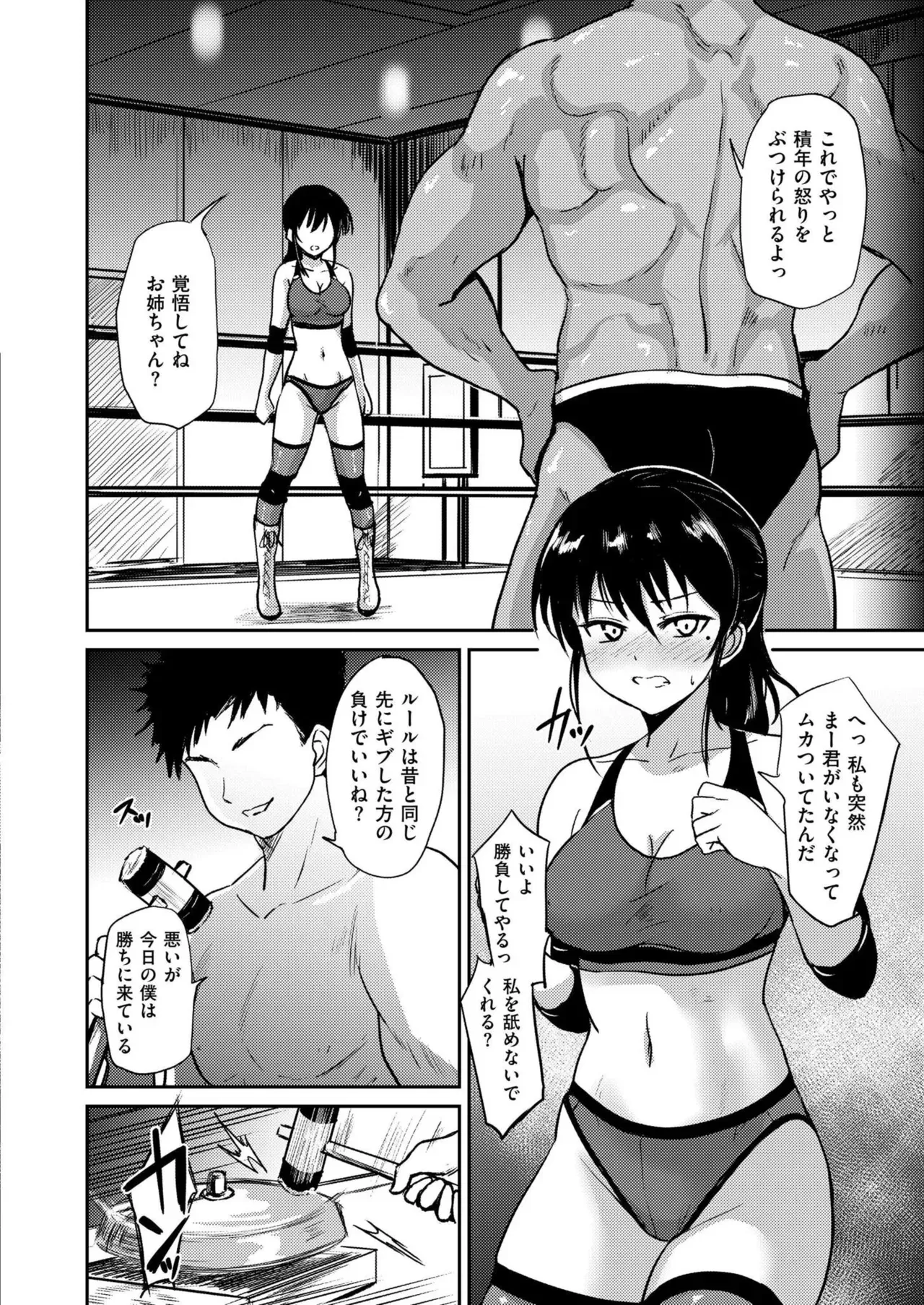 Page 321