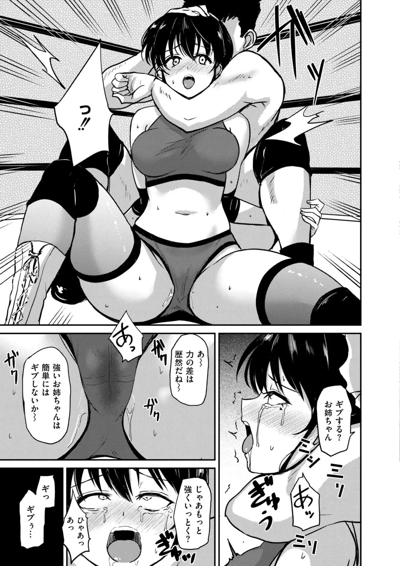 Page 324