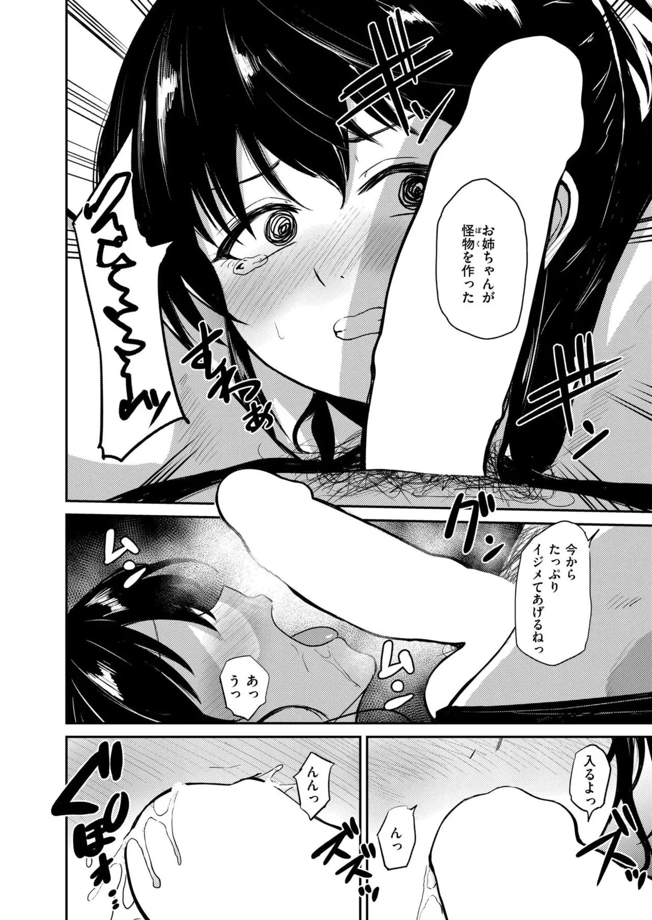 Page 327