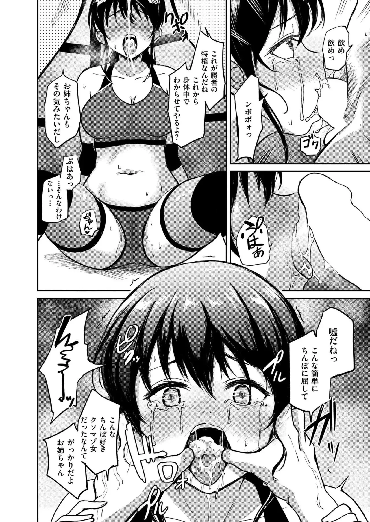 Page 329