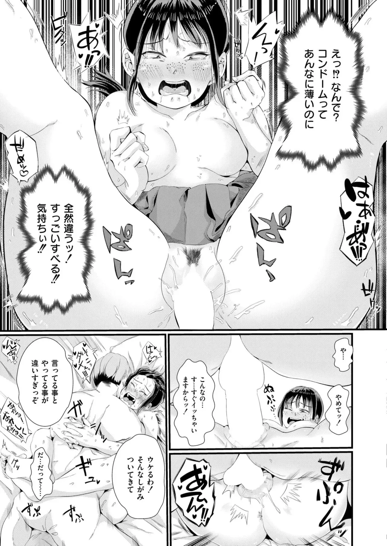 Page 354