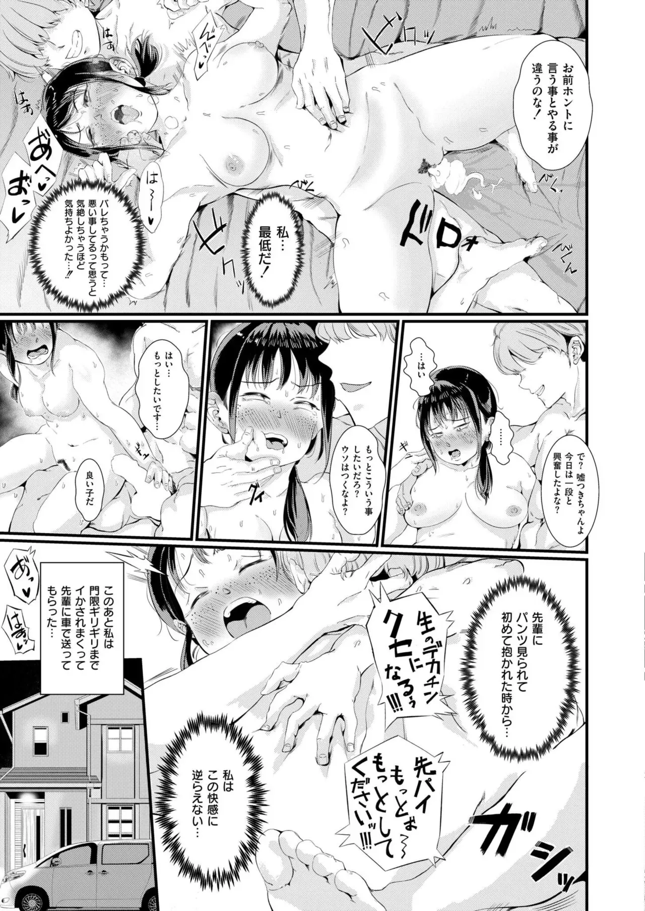 Page 362