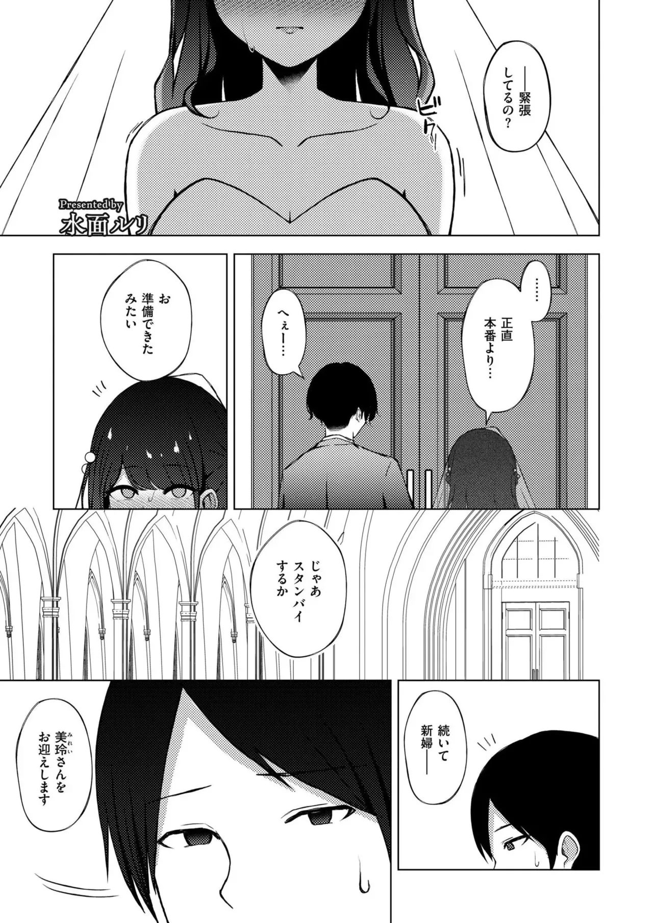Page 378
