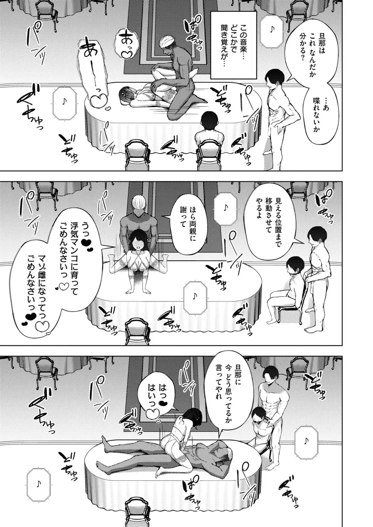 Page 390
