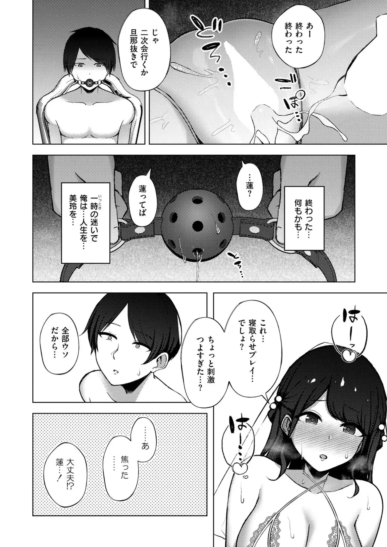 Page 399