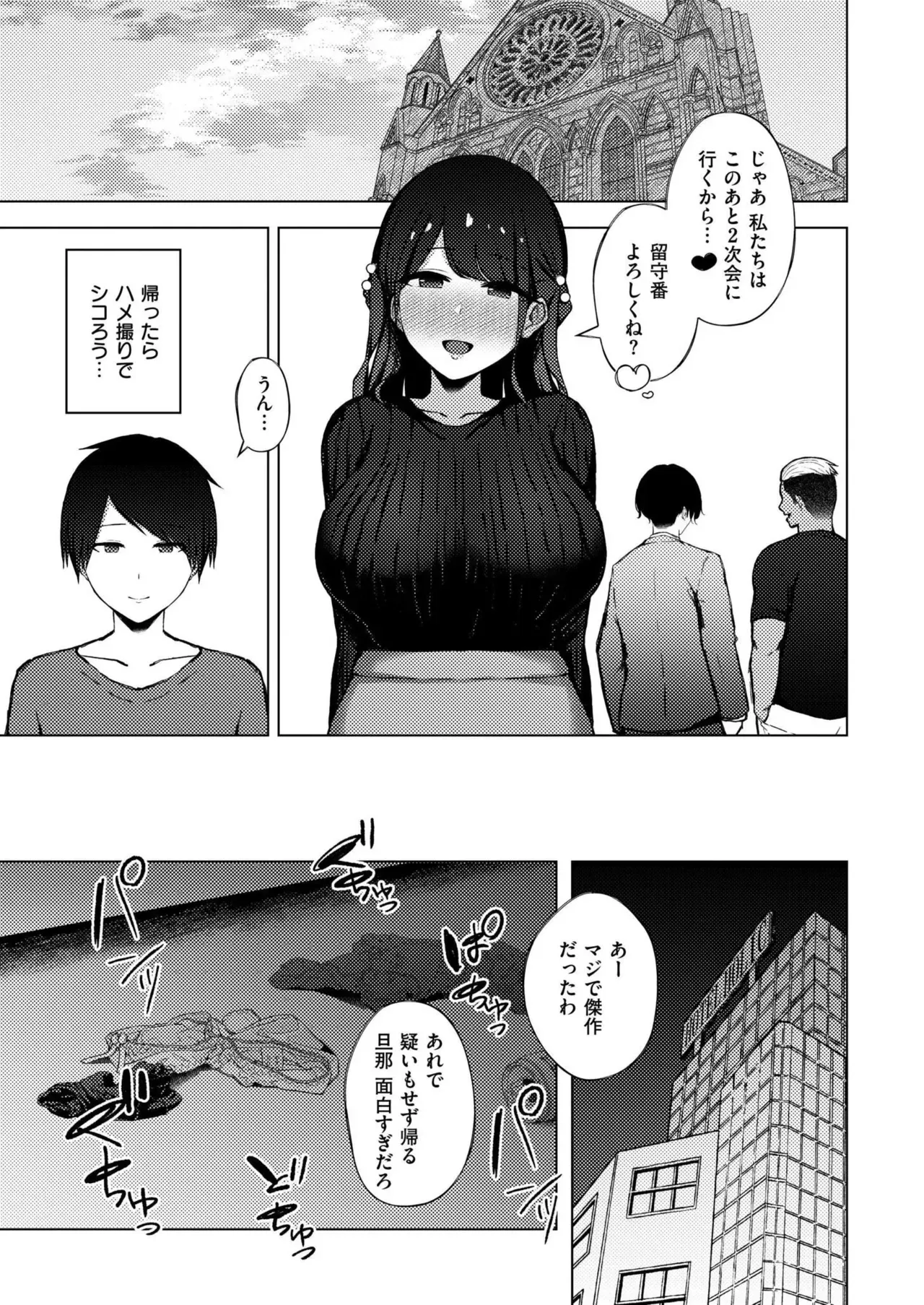 Page 400