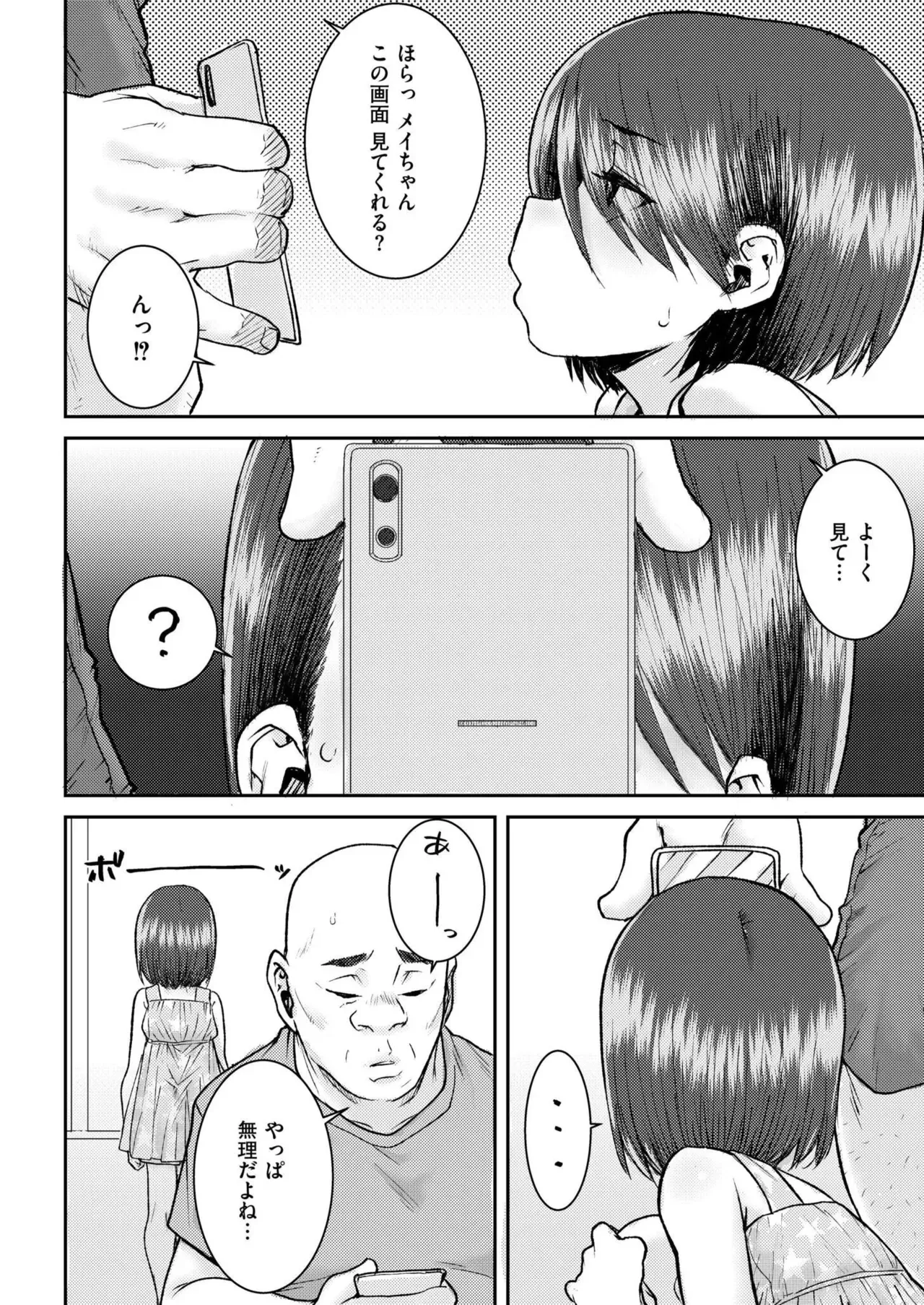 Page 407