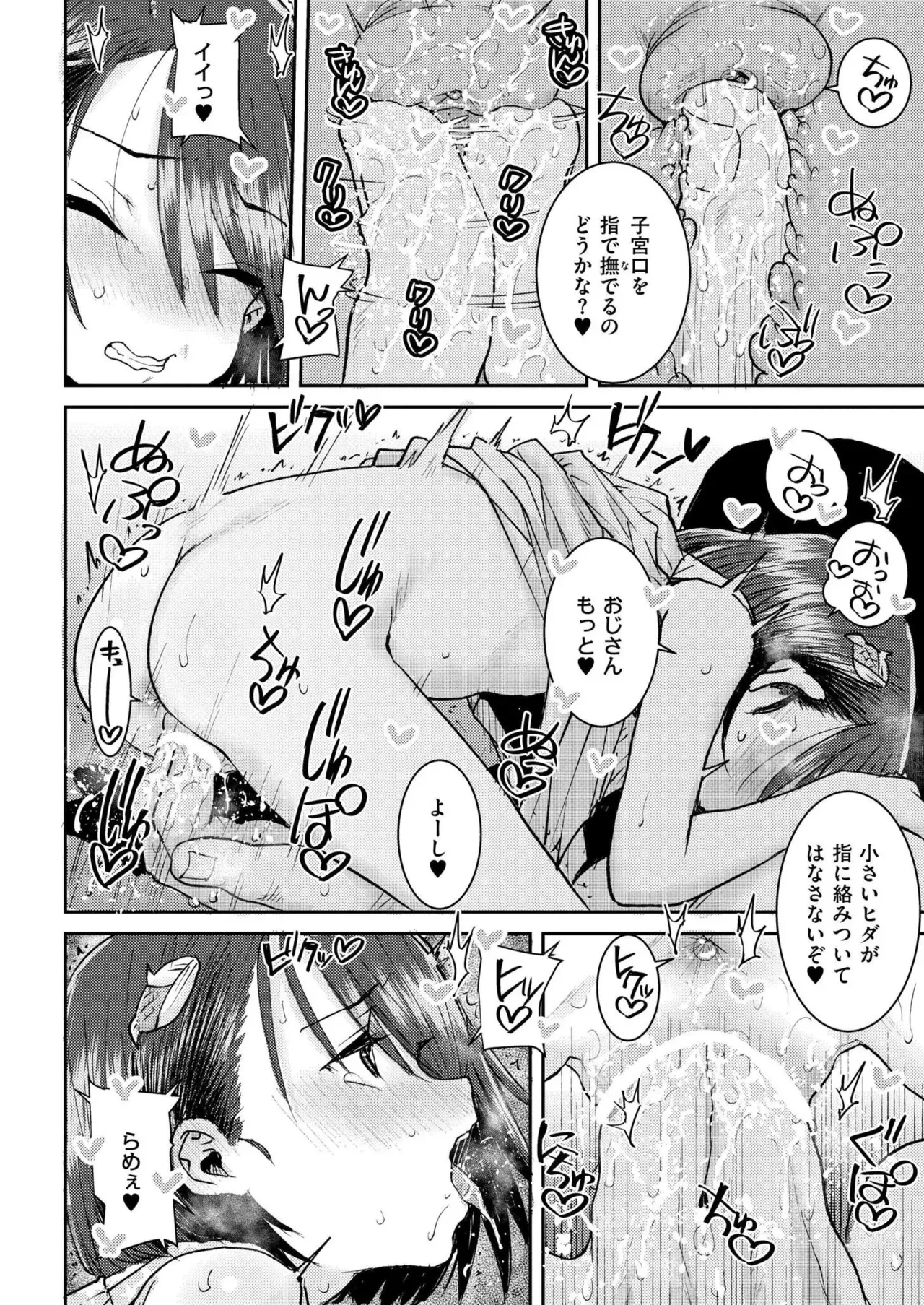 Page 413