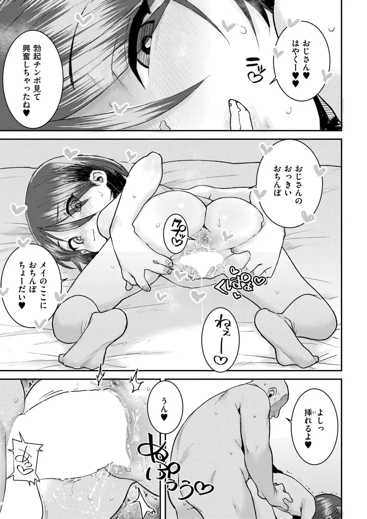 Page 420