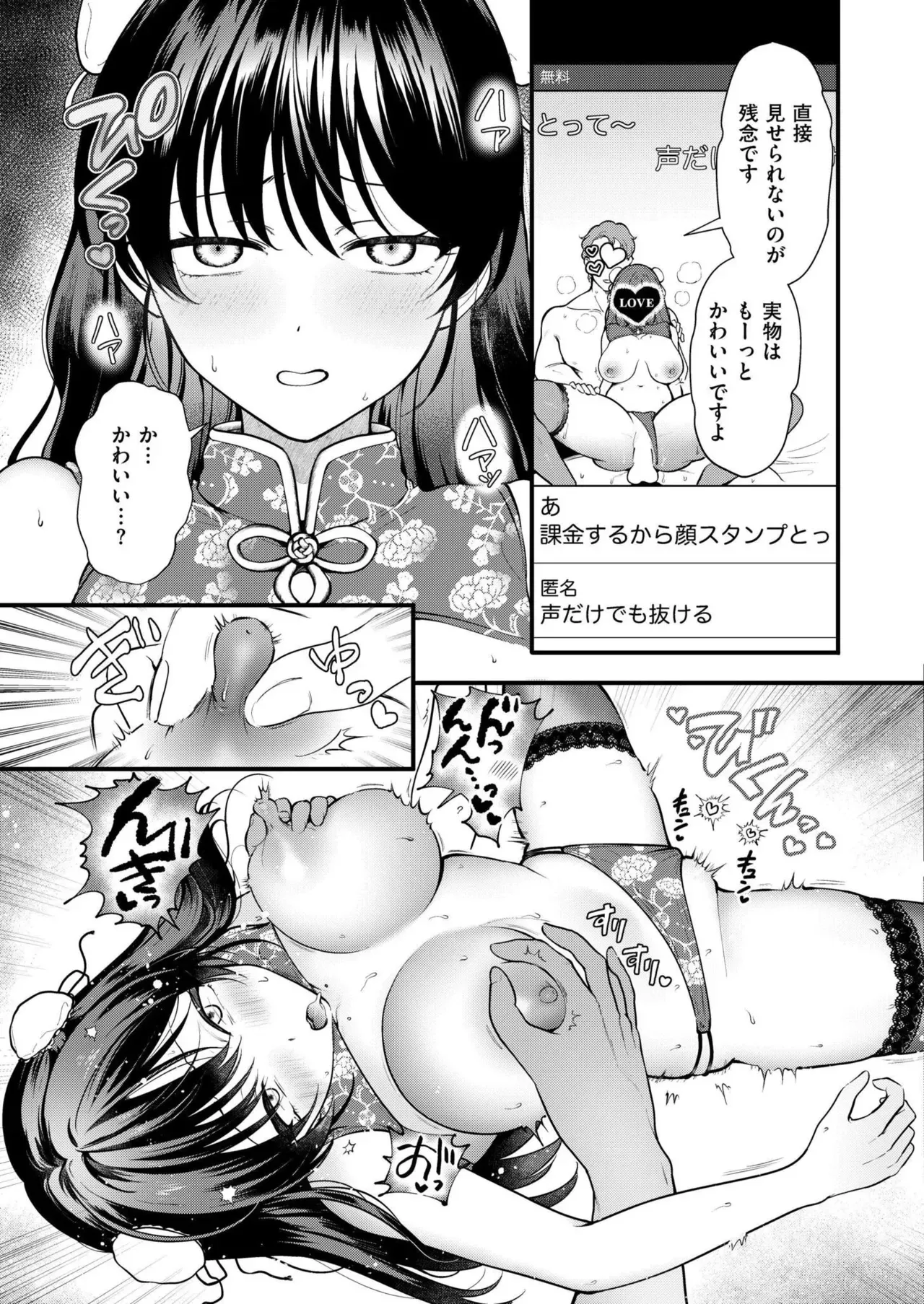 Page 58