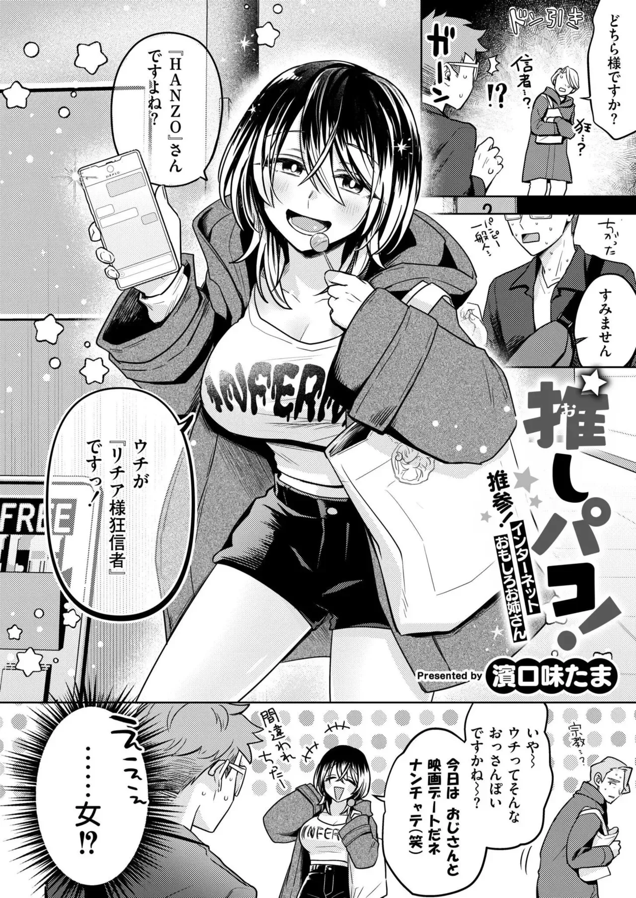 Page 65