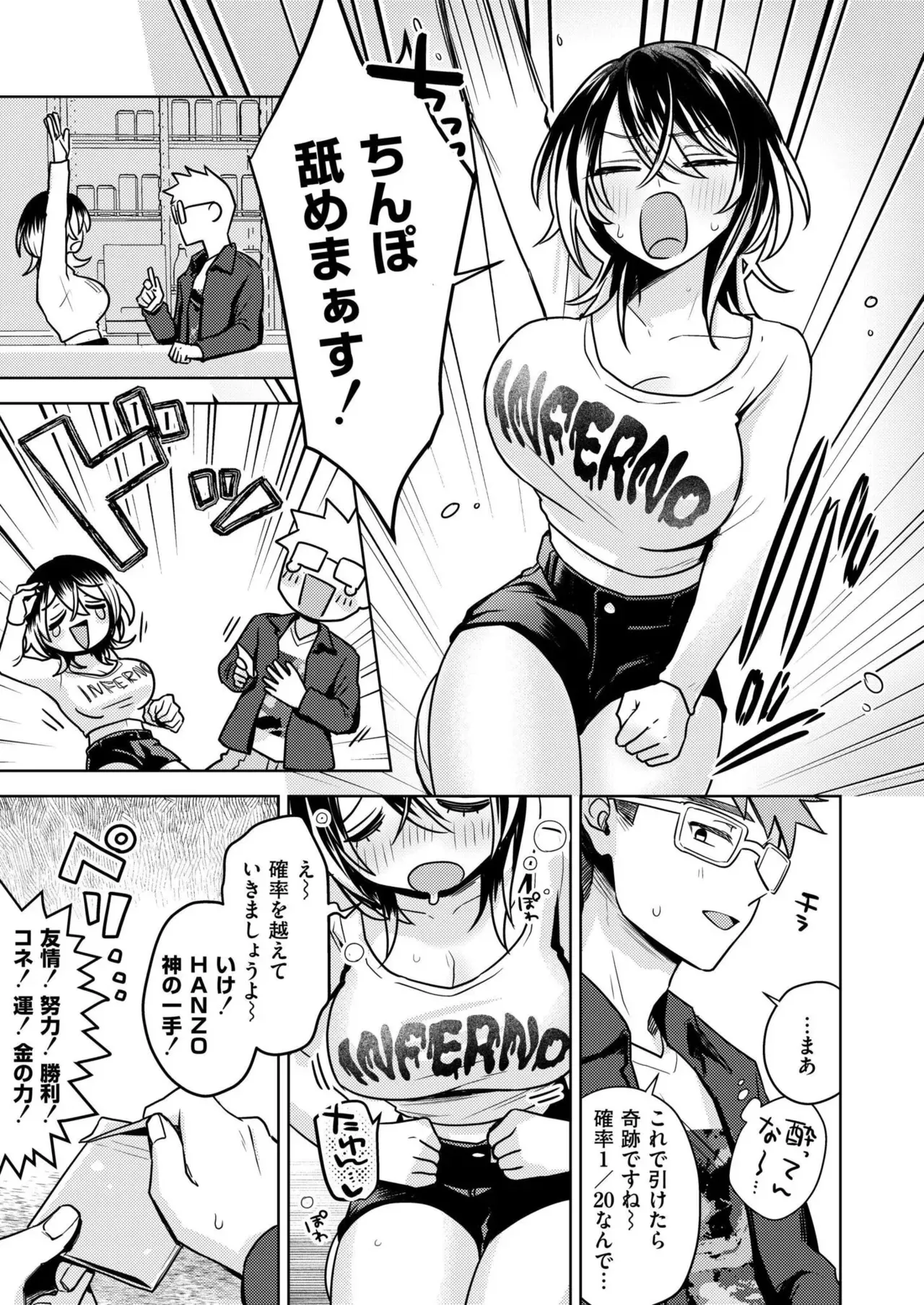 Page 68