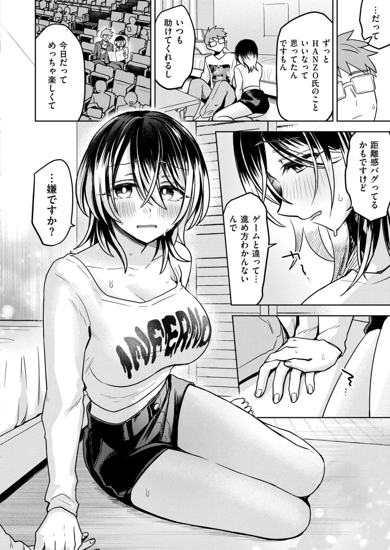 Page 73