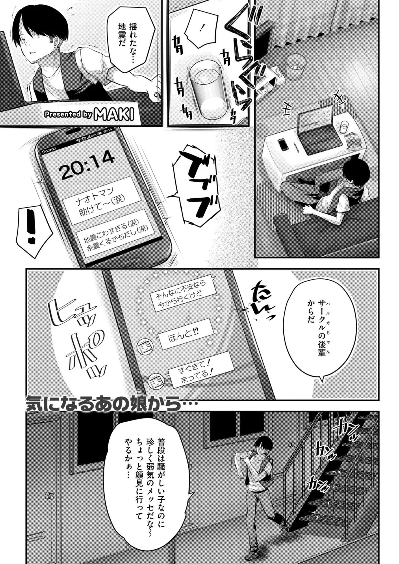 Page 94