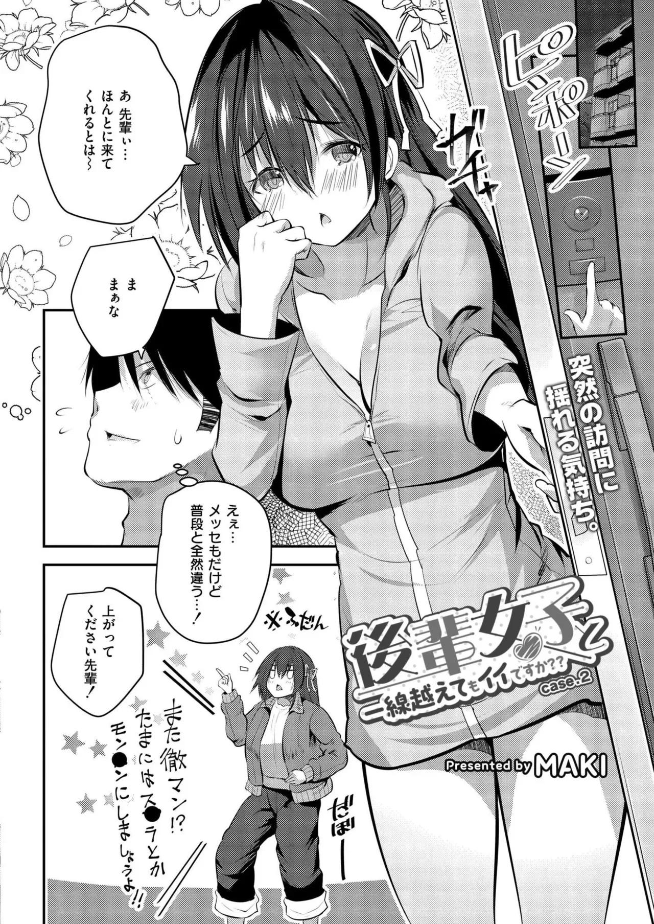 Page 95