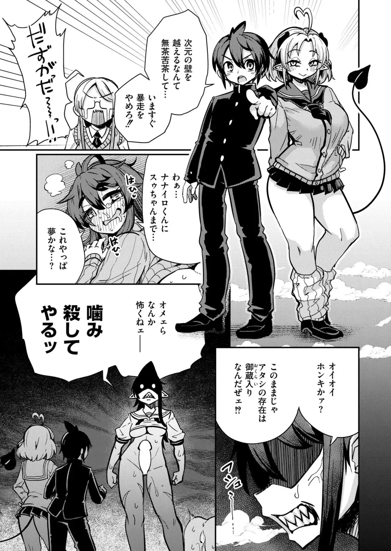 Page 134