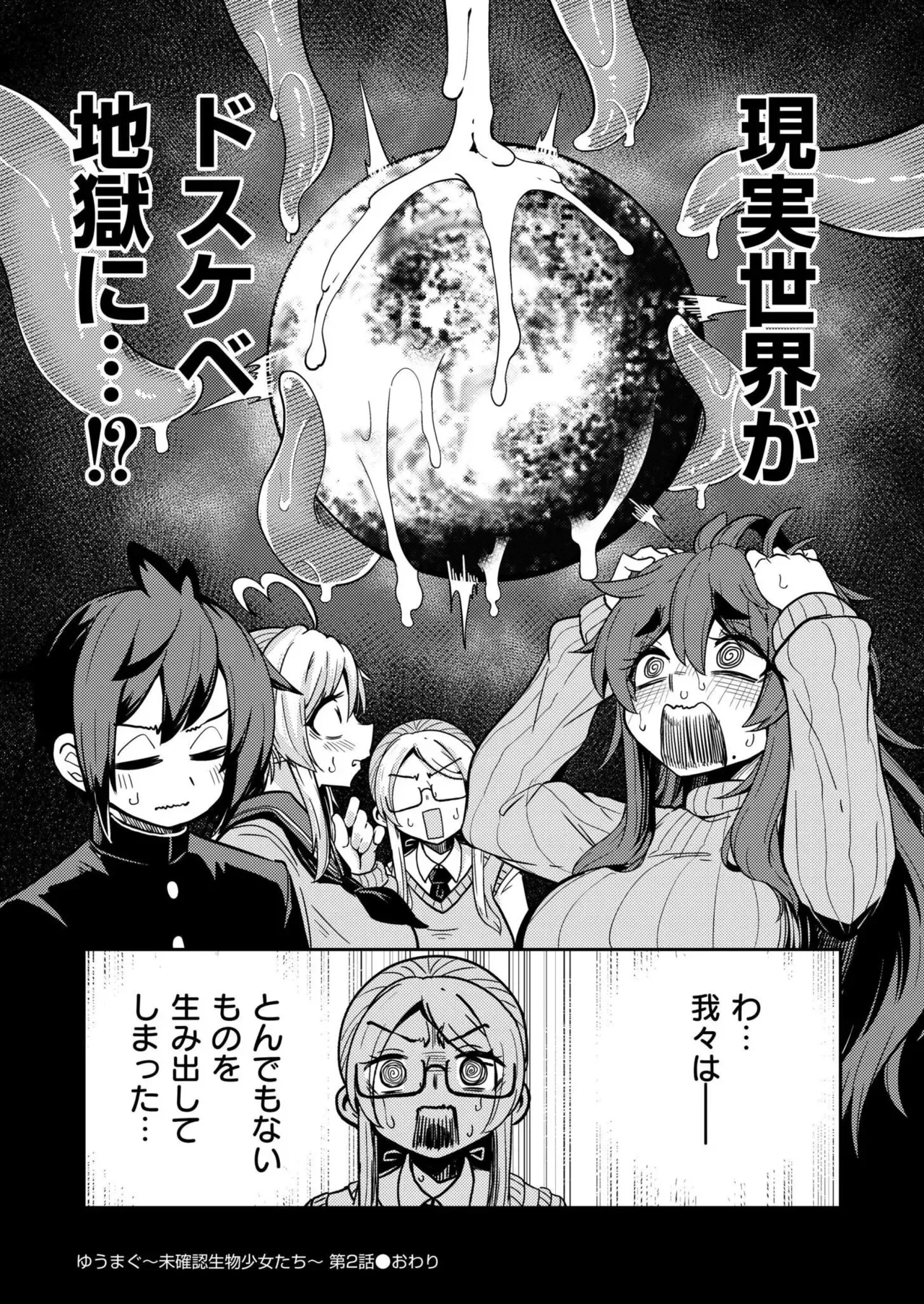 Page 147