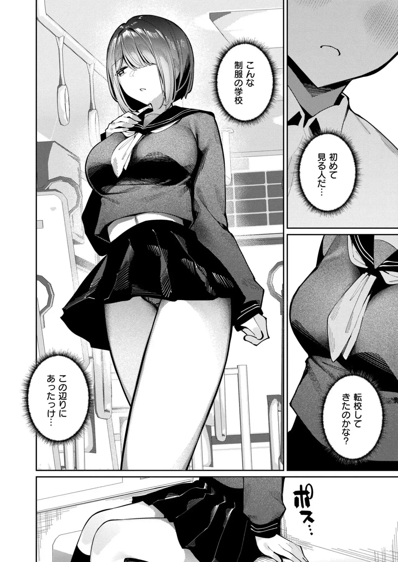 Page 151