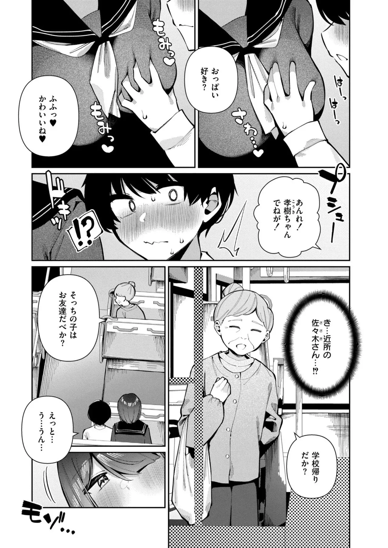 Page 156