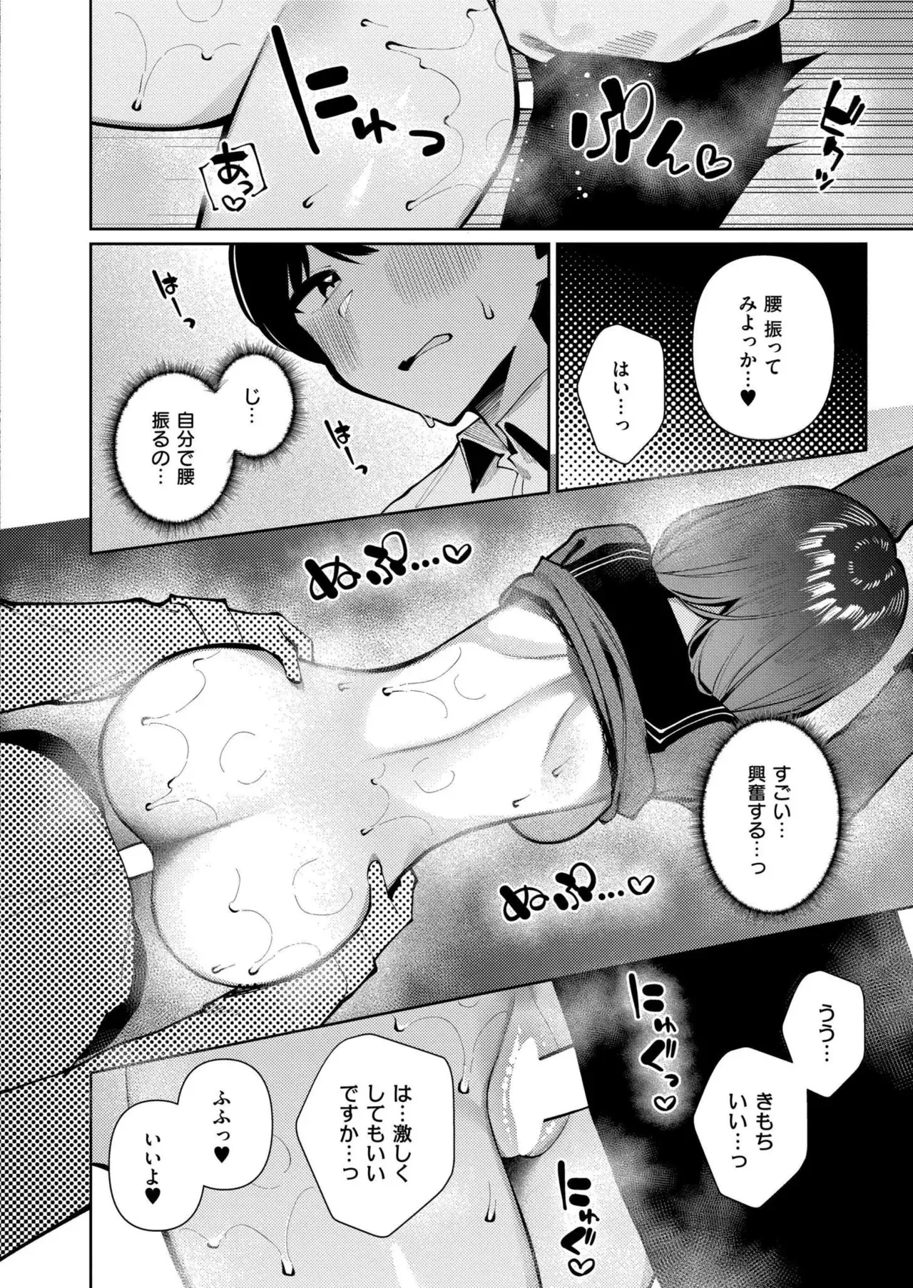 Page 165