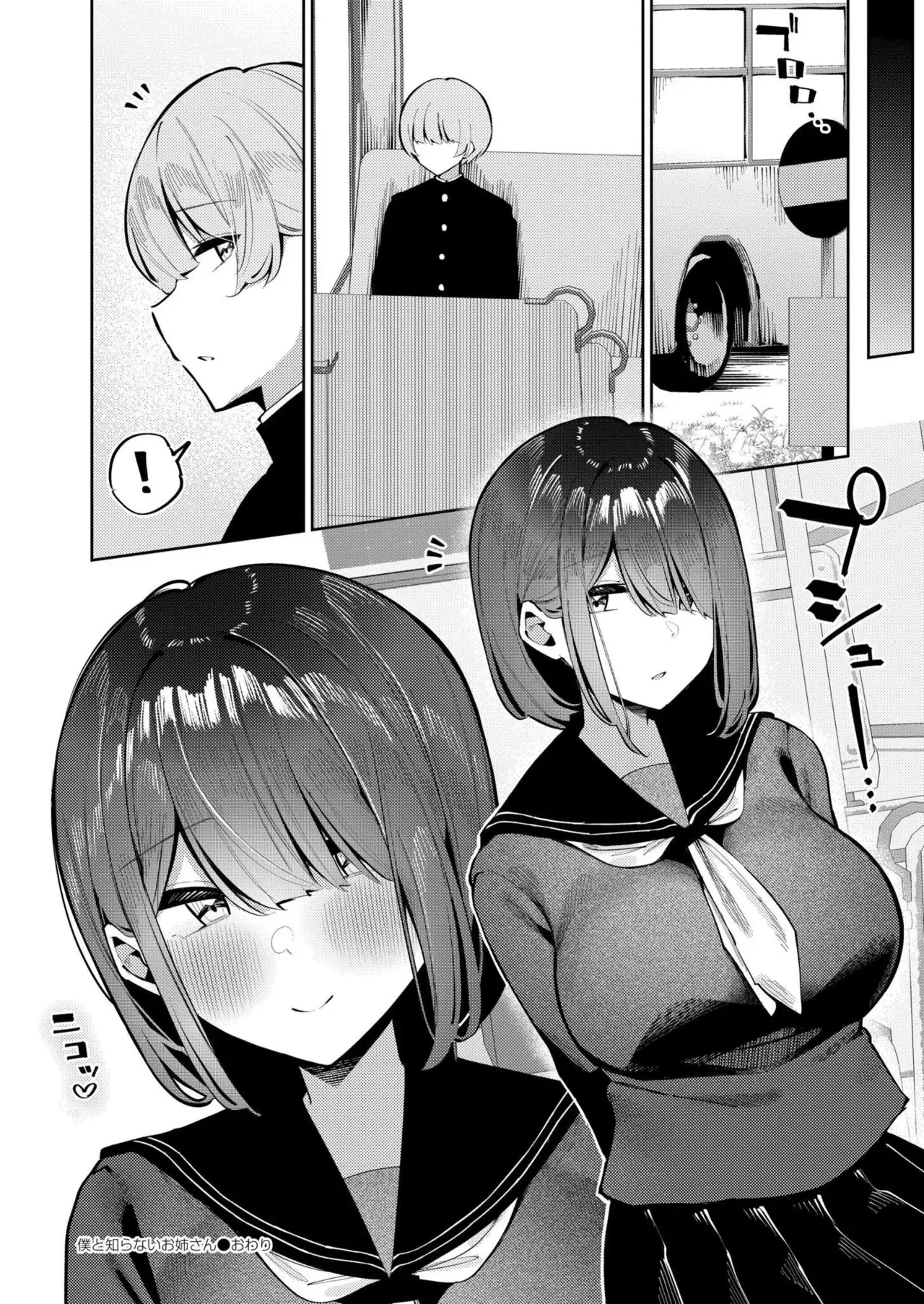 Page 169