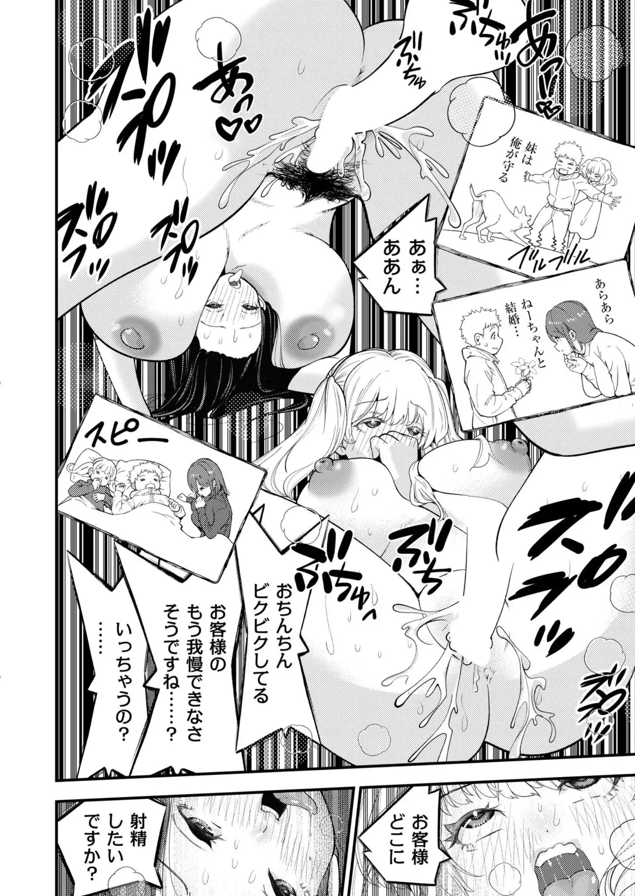 Page 195