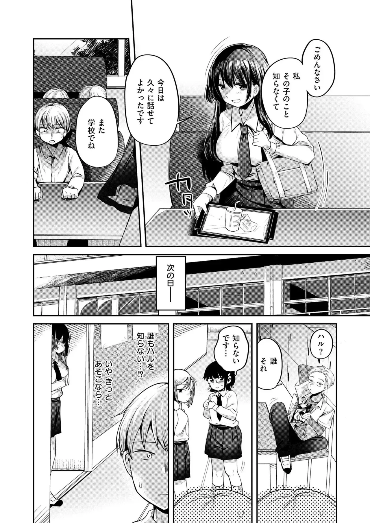 Page 205
