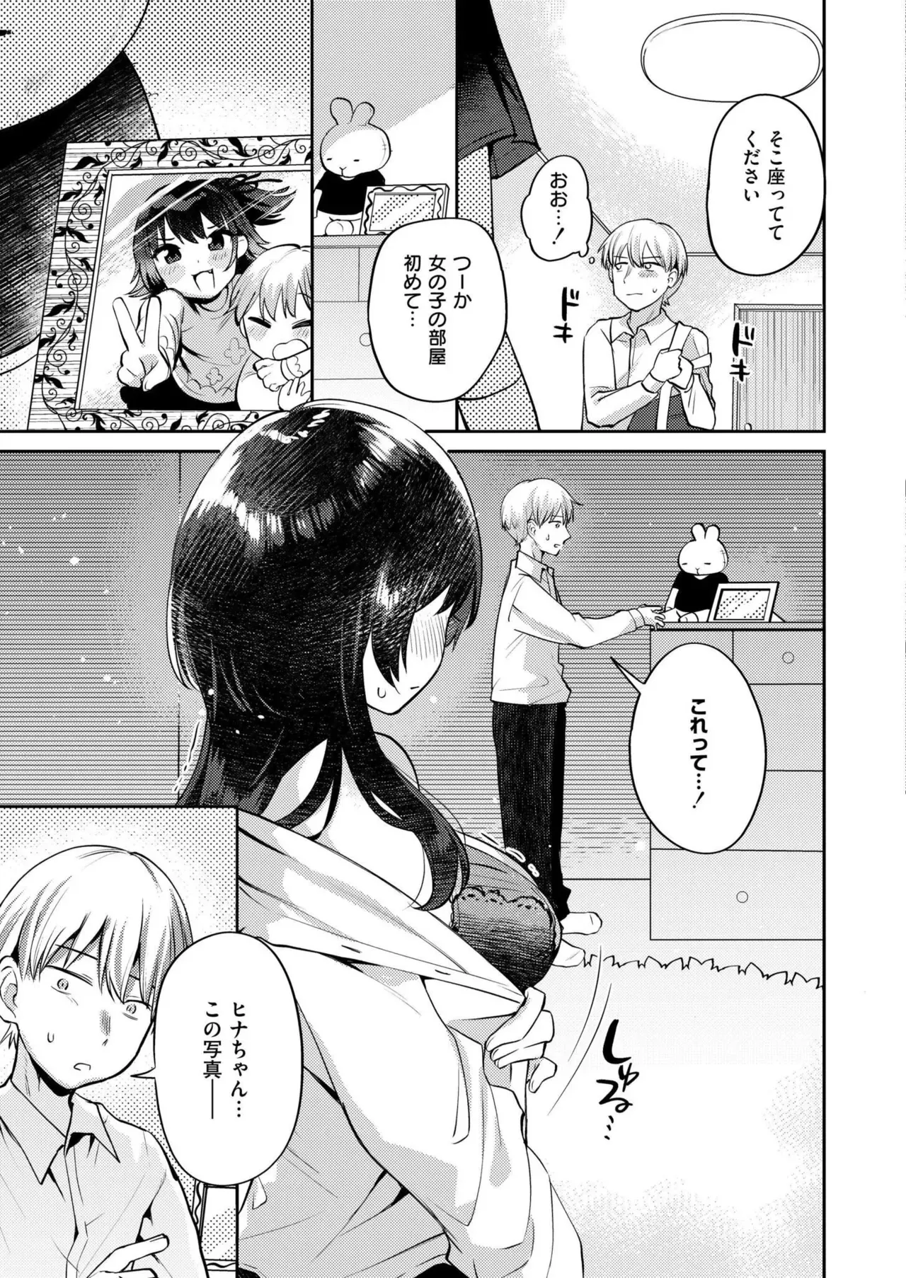 Page 208