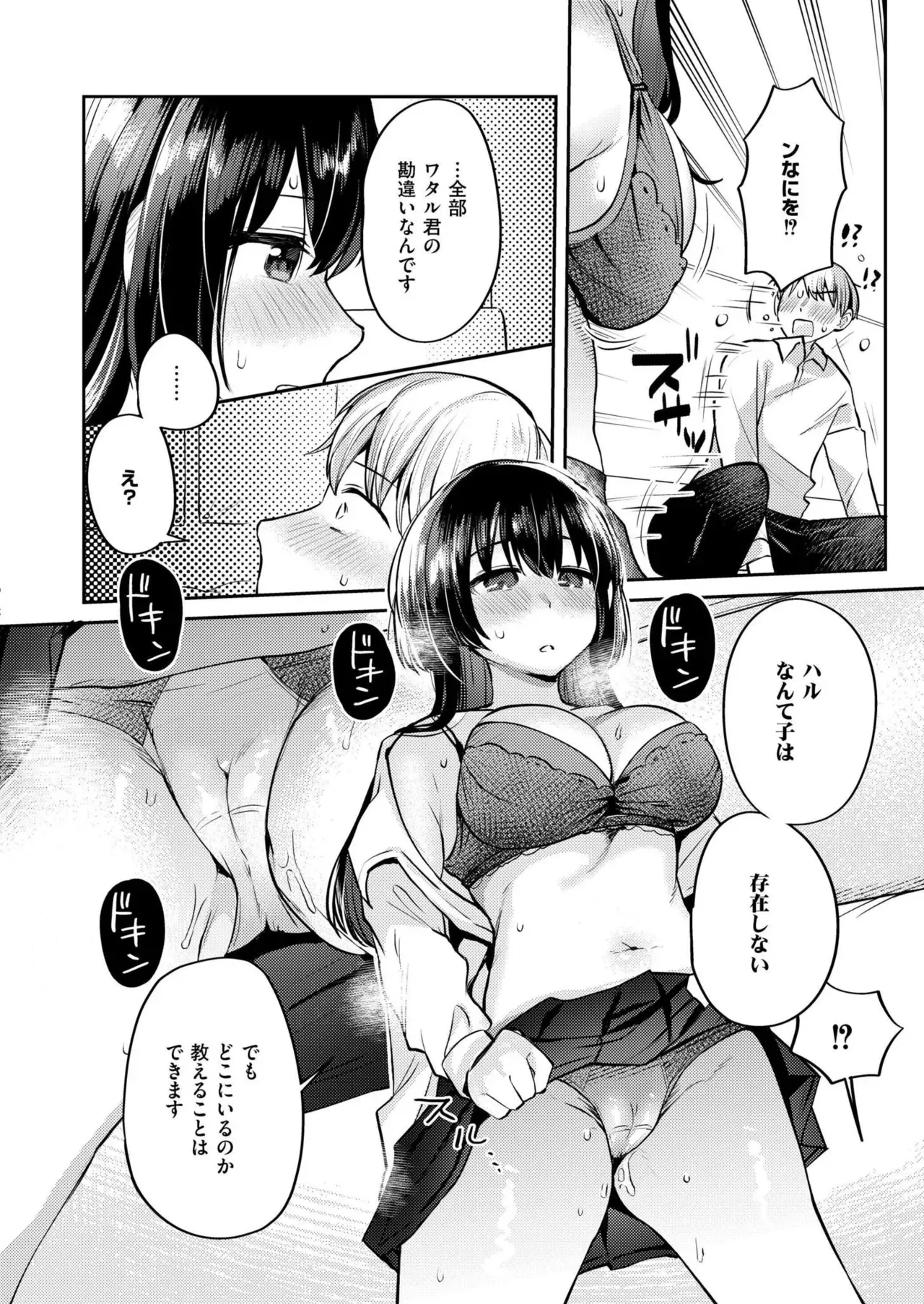 Page 209