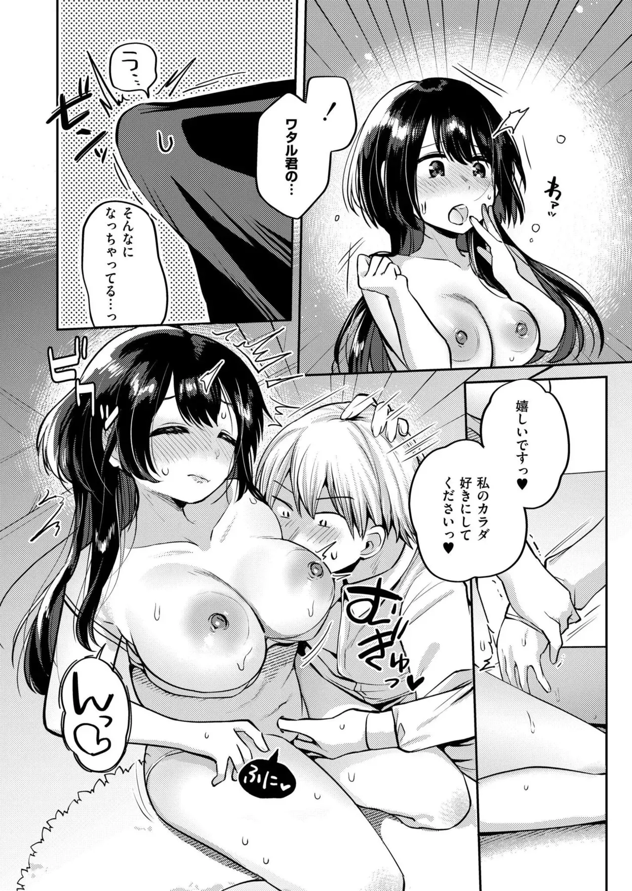 Page 211