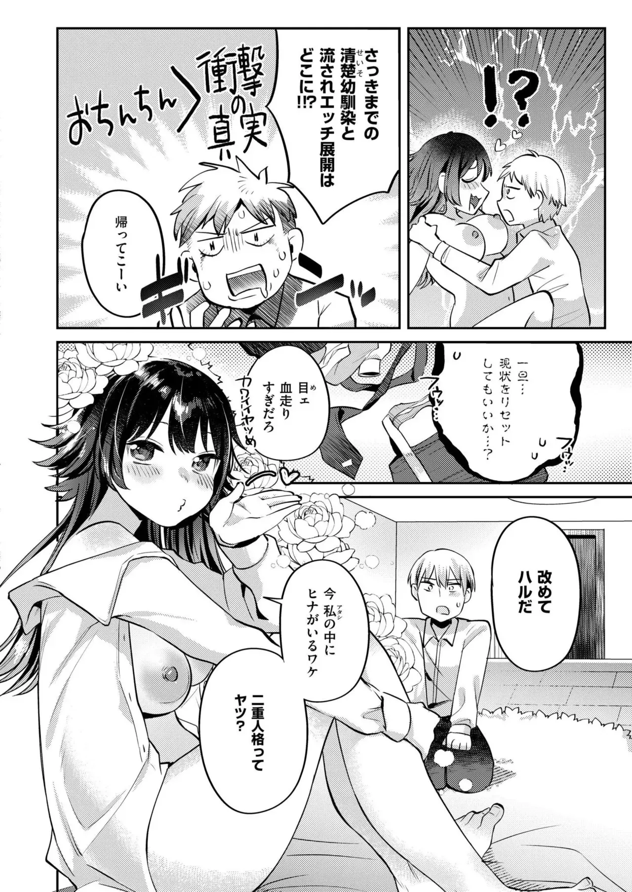 Page 215