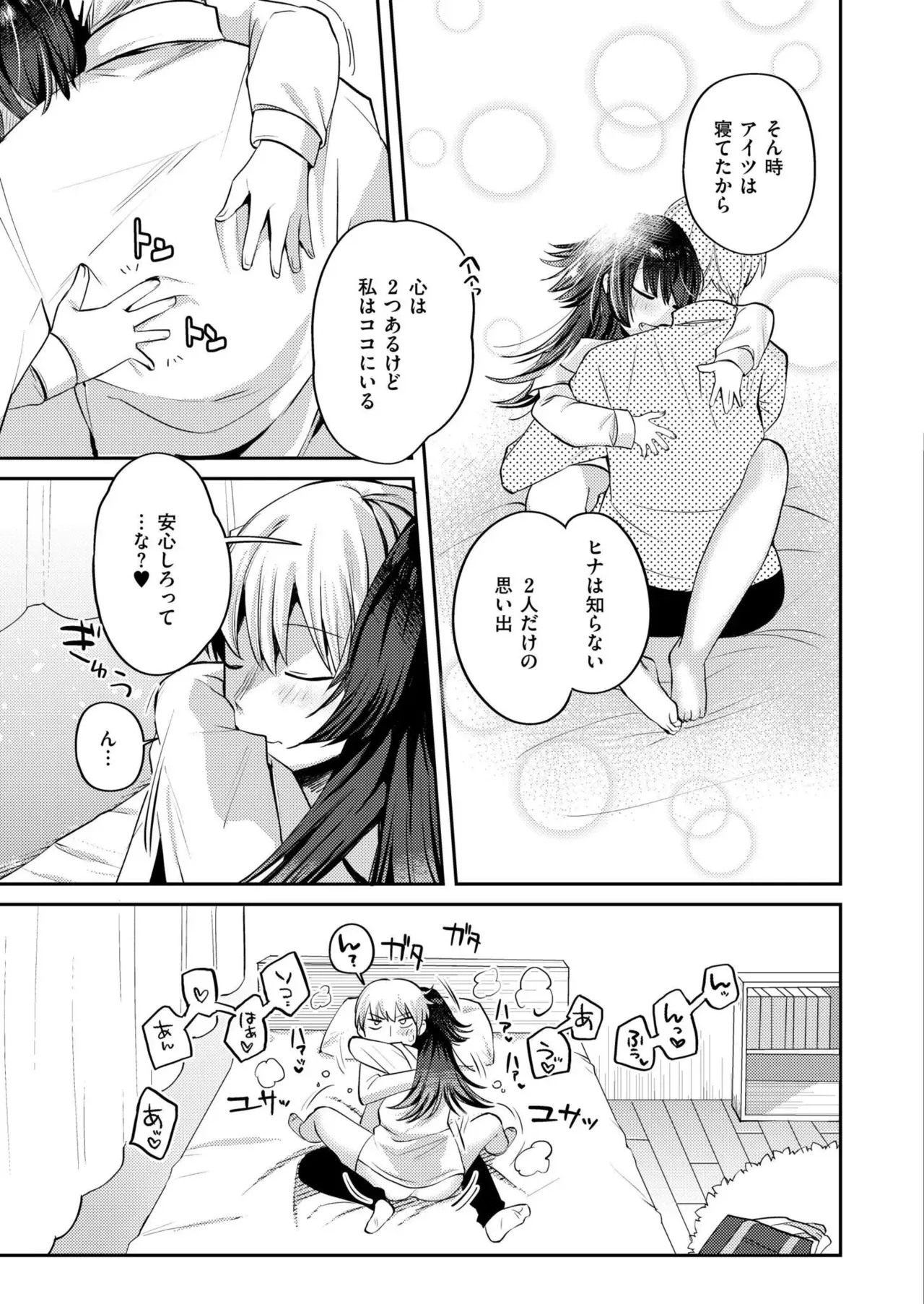 Page 218