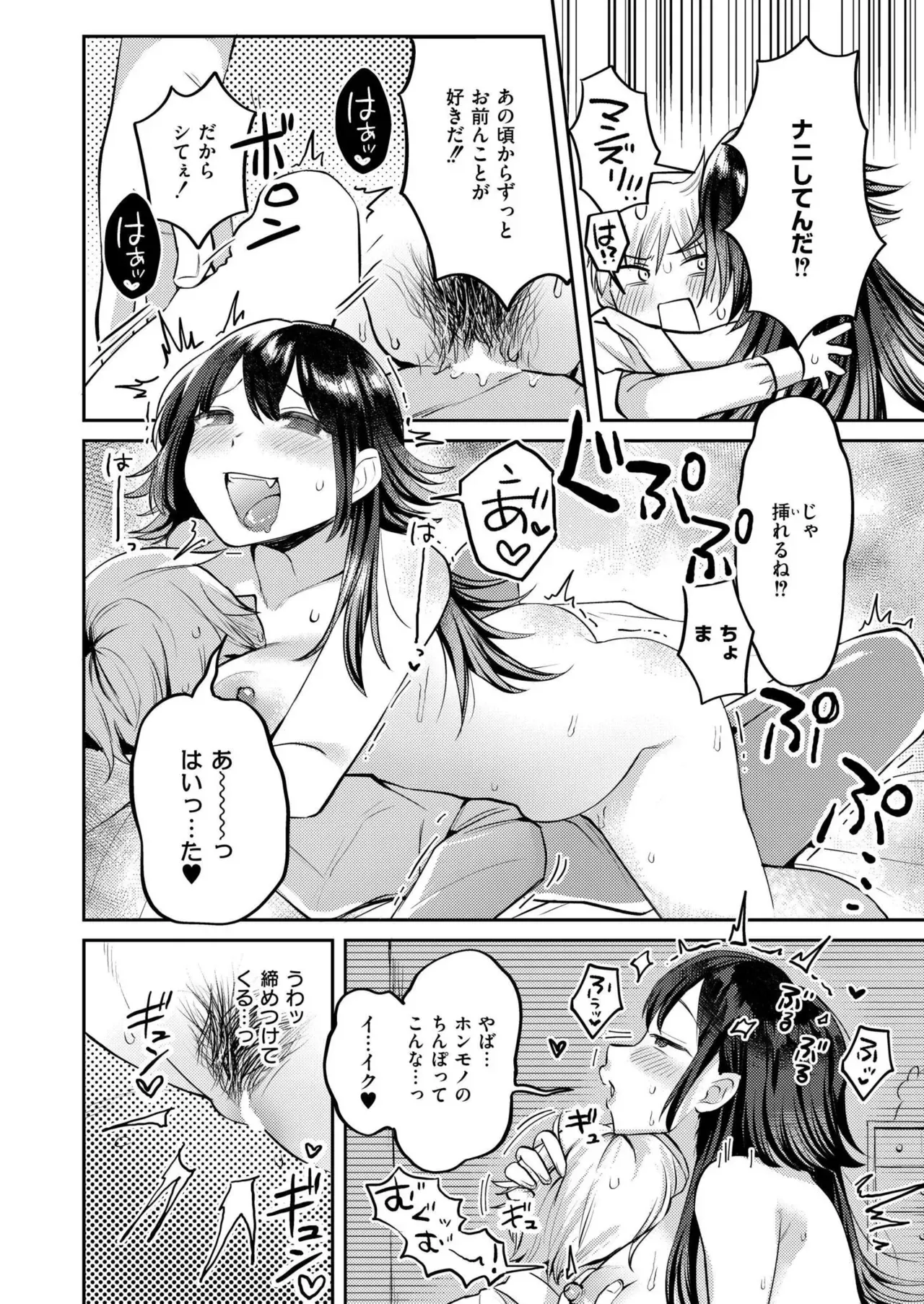 Page 219
