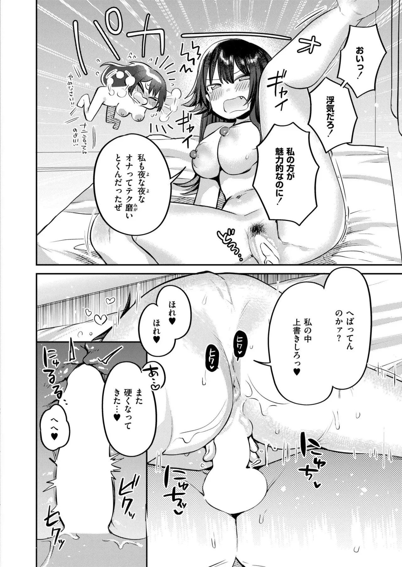 Page 225